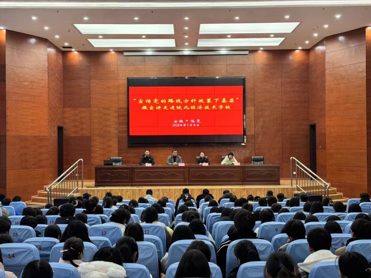 微信图片_20250326174829