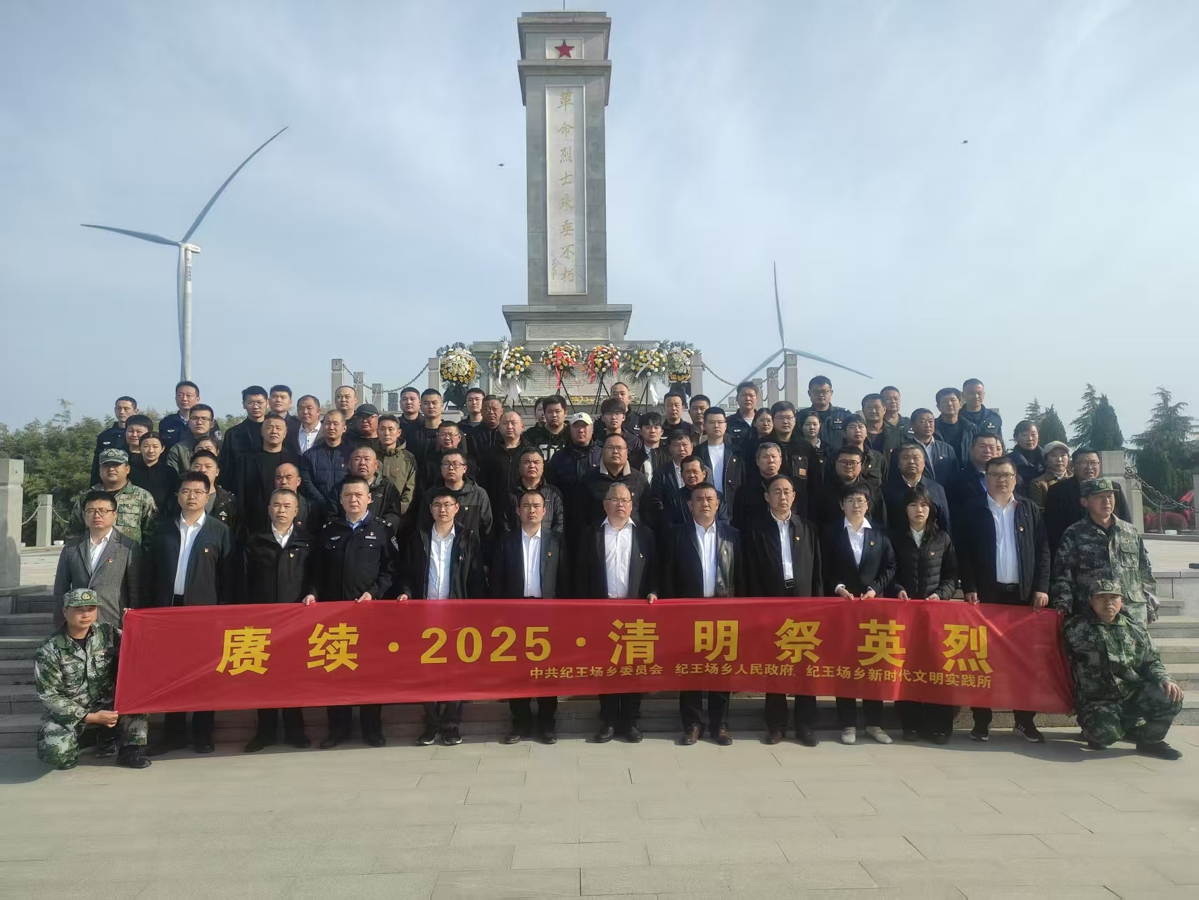 微信图片_20250401113137