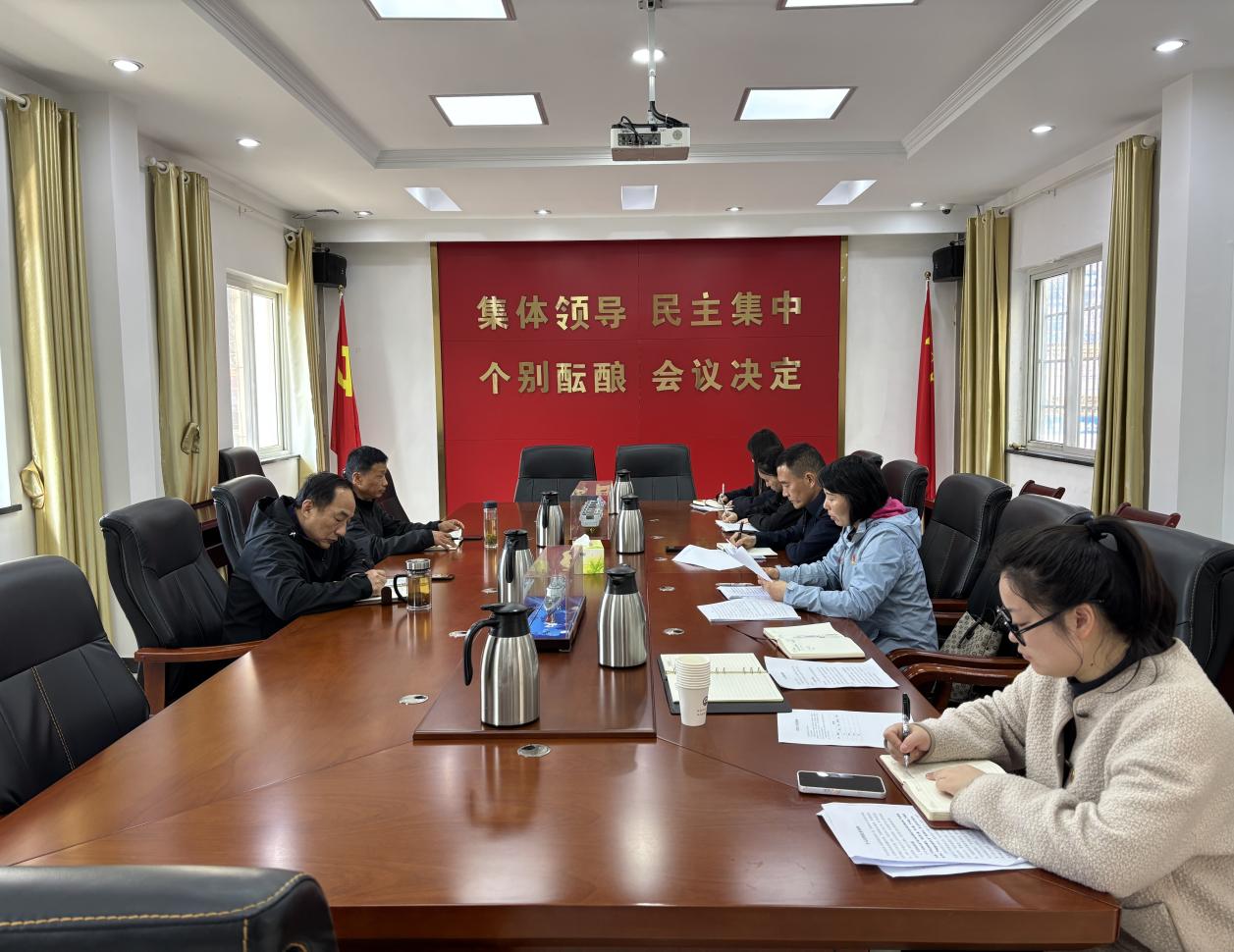 团支部组织生活会