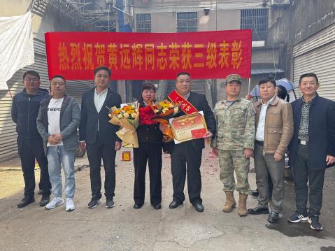微信图片_20250402112233