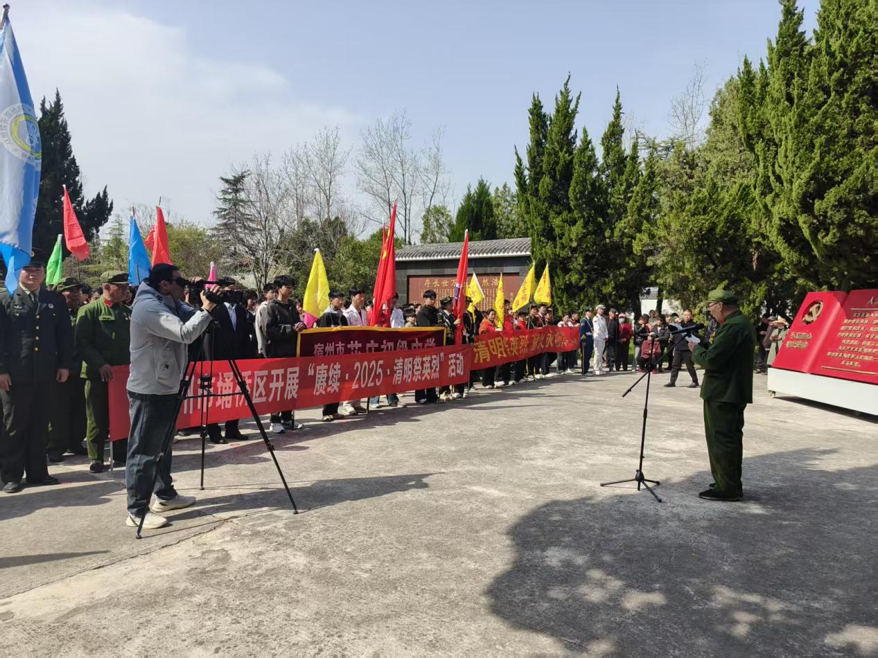 微信图片_20250403153741