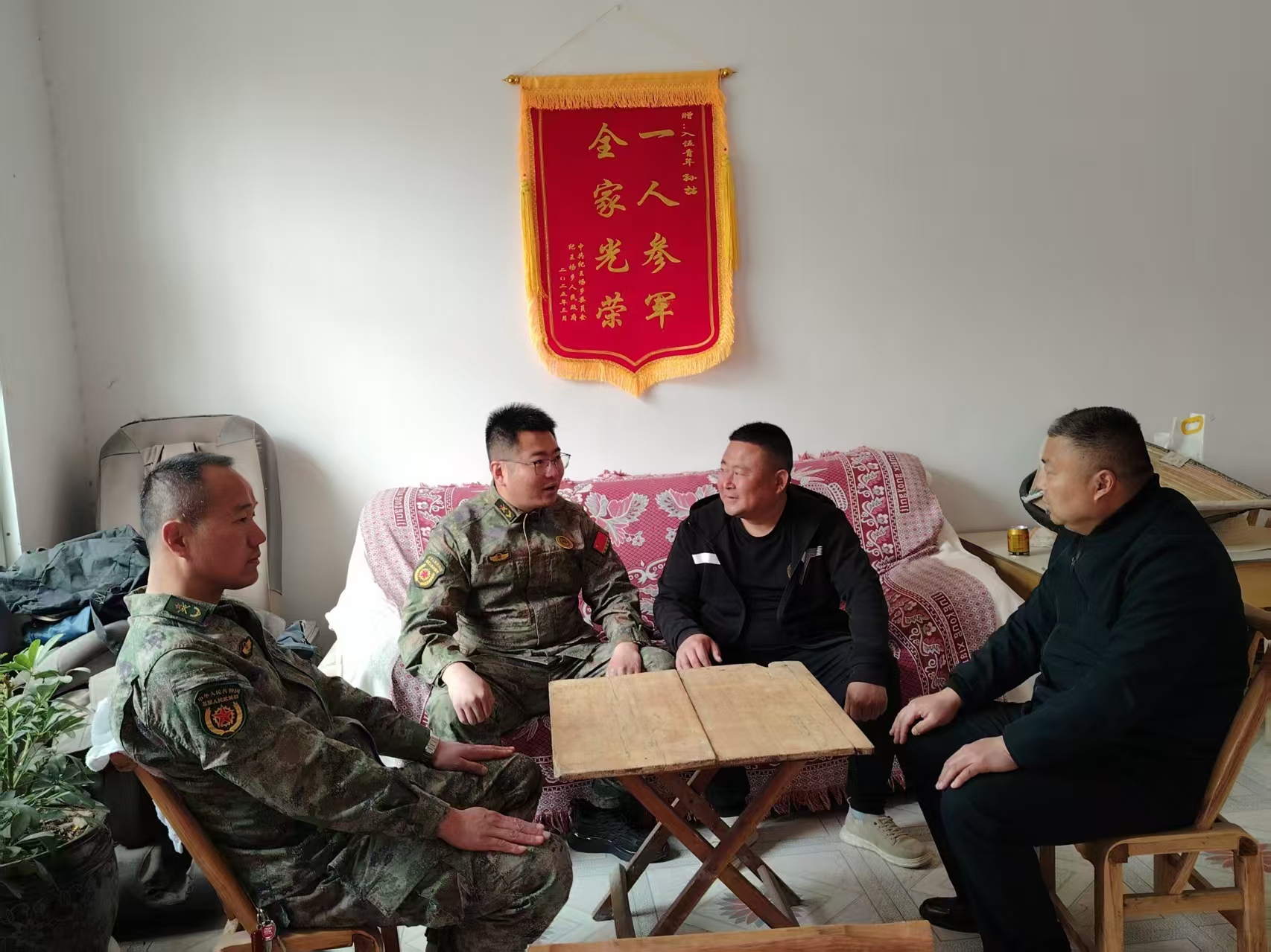 微信图片_202504121617291