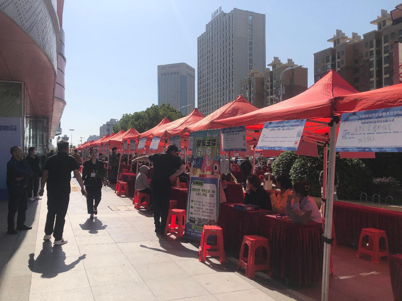 微信图片_20250430095022