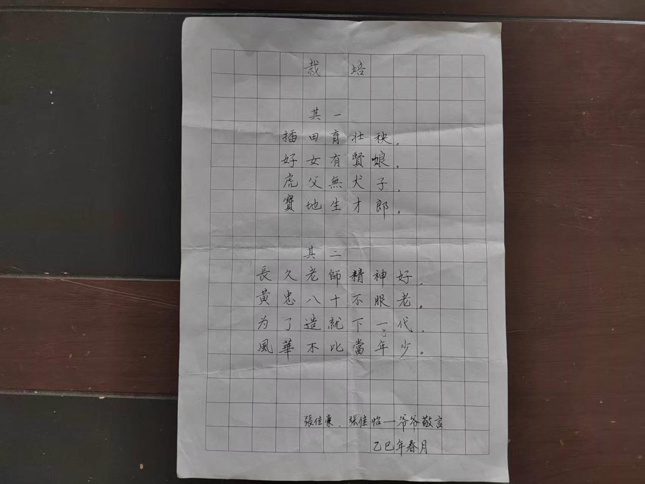 微信图片_20250509104346