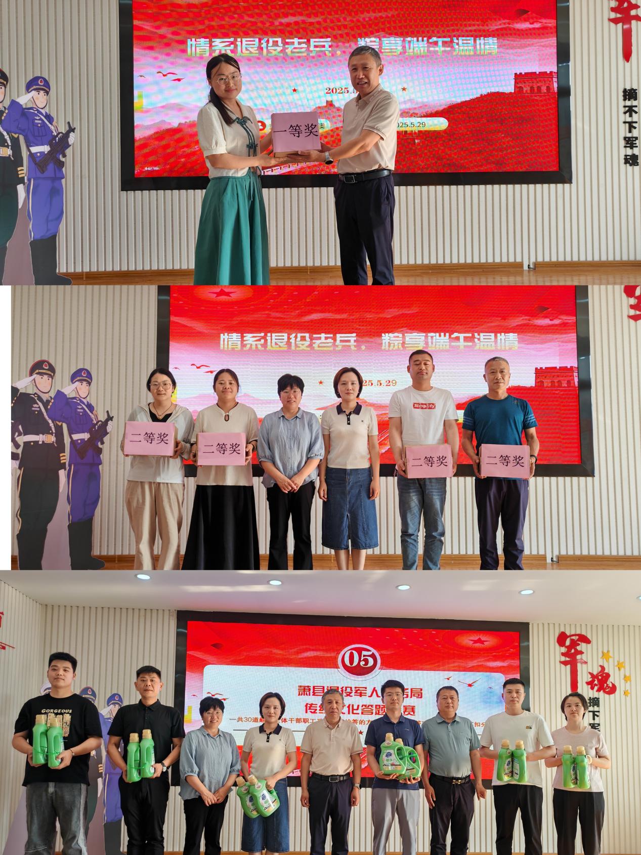 微信图片_20250529181309