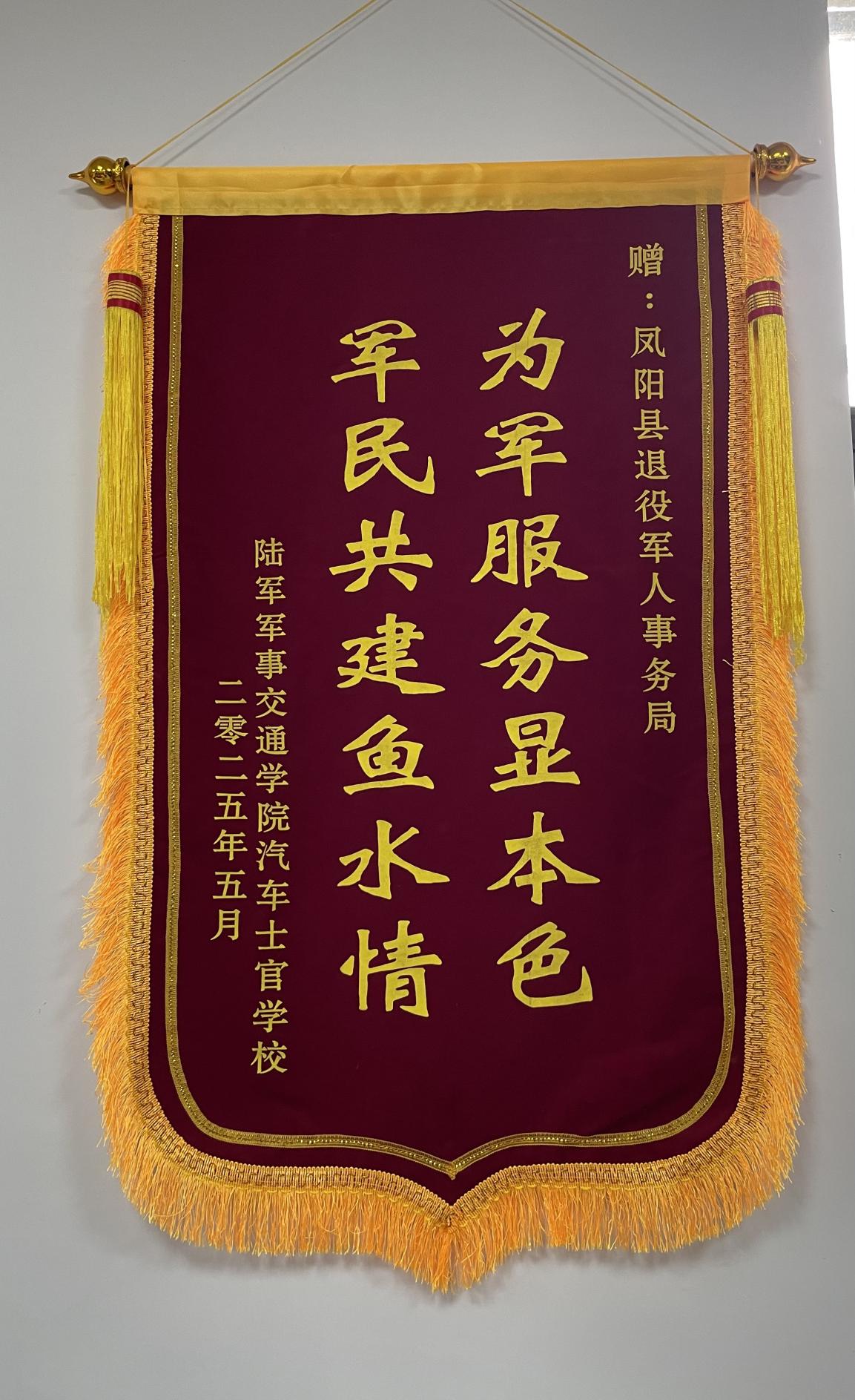 微信图片_20250531093334