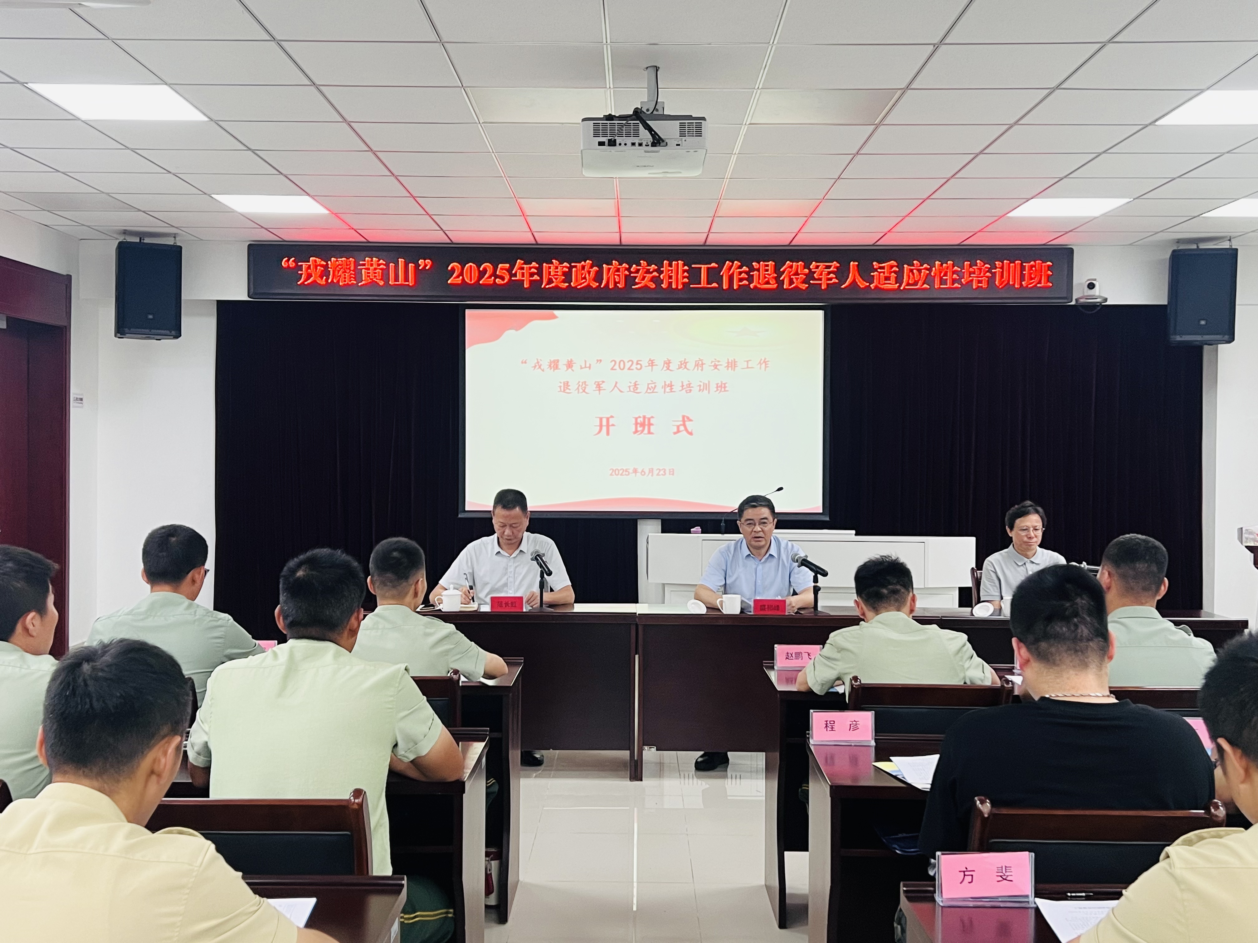 微信图片_20250623113553