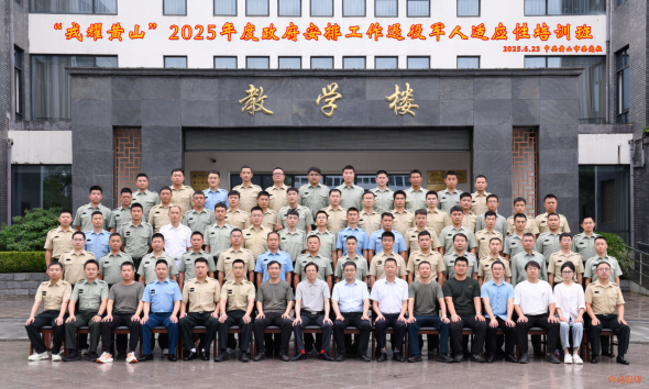 2e1fb525bf56cba3daa228bb52d5a45