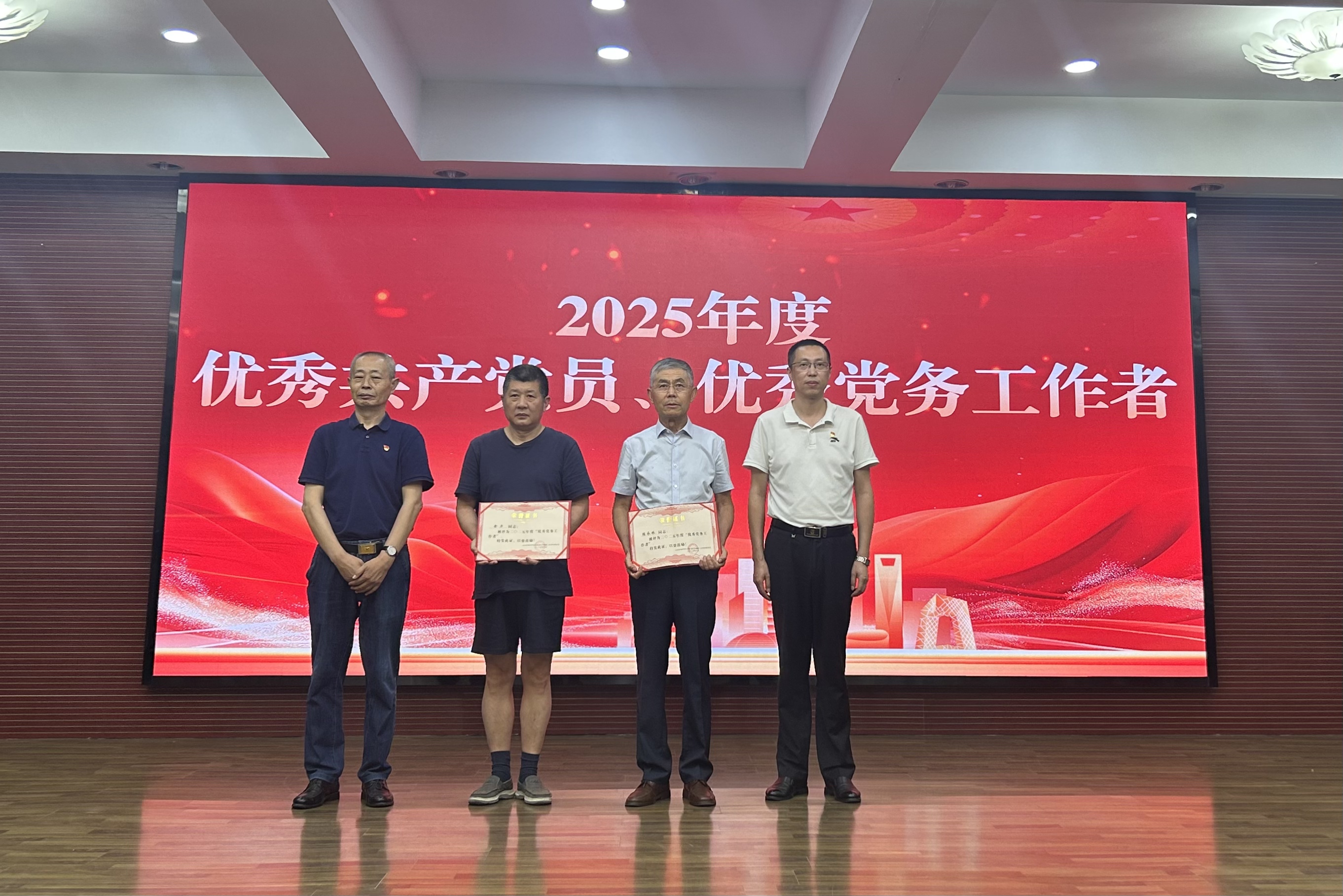 6-30庆祝建党104周年暨警示教育会4