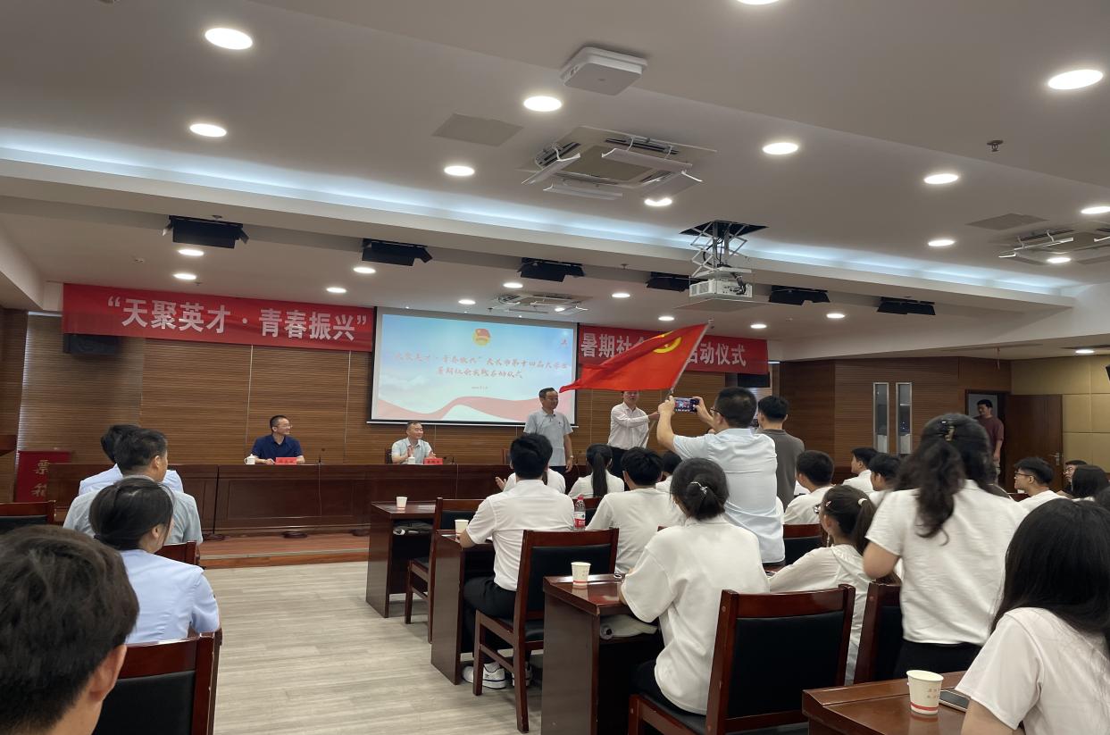 微信图片_20250708224142