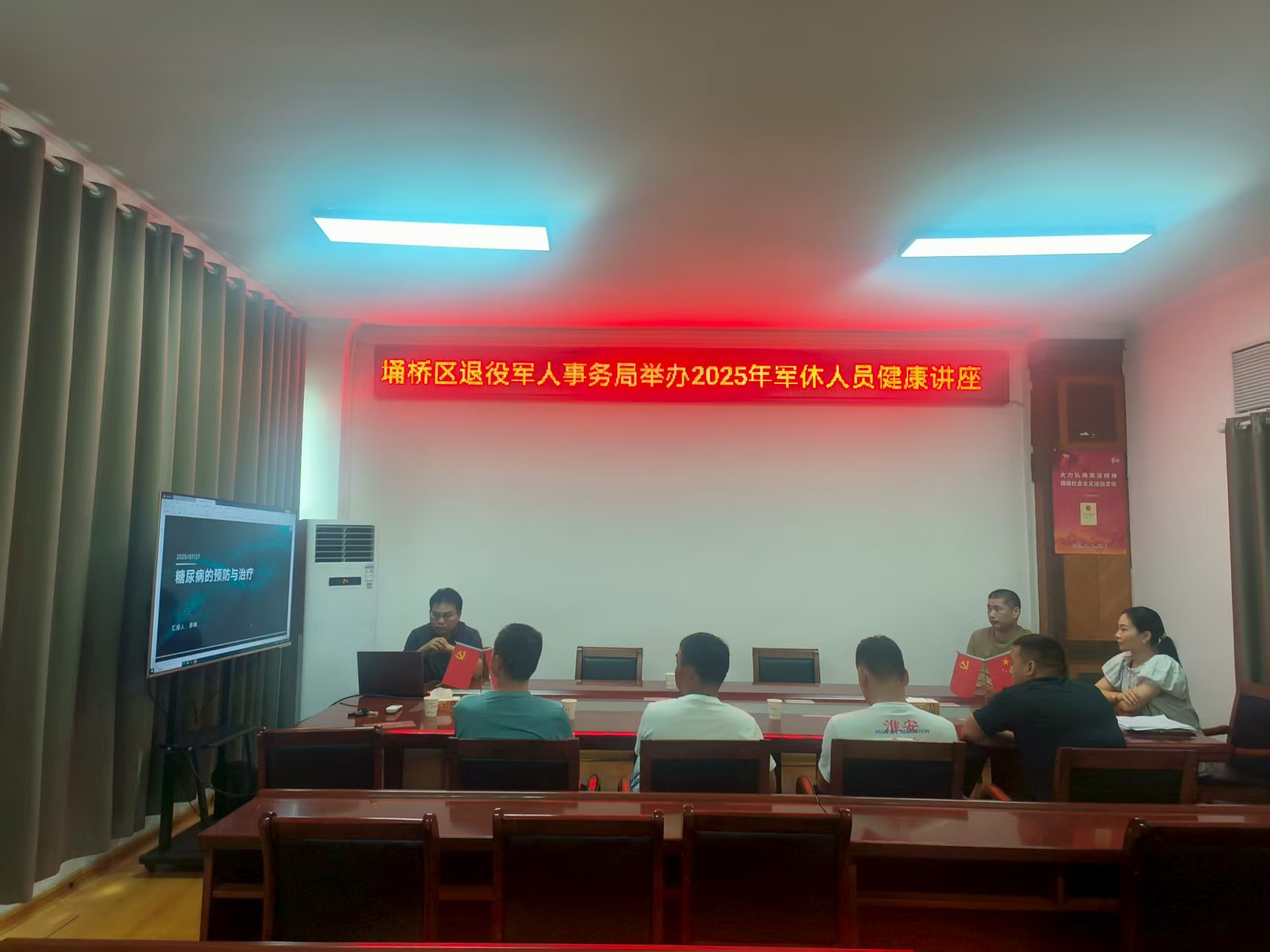 微信图片_20250729173203