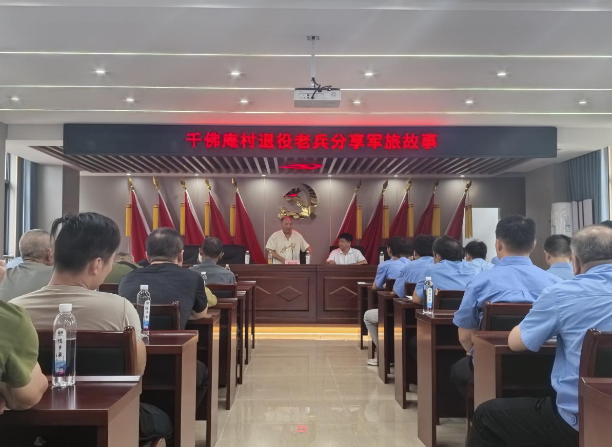 微信图片_2025-07-31_151142_231