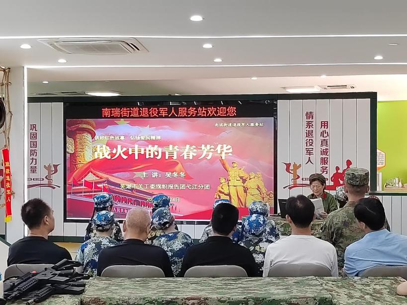 微信图片_20250725102126