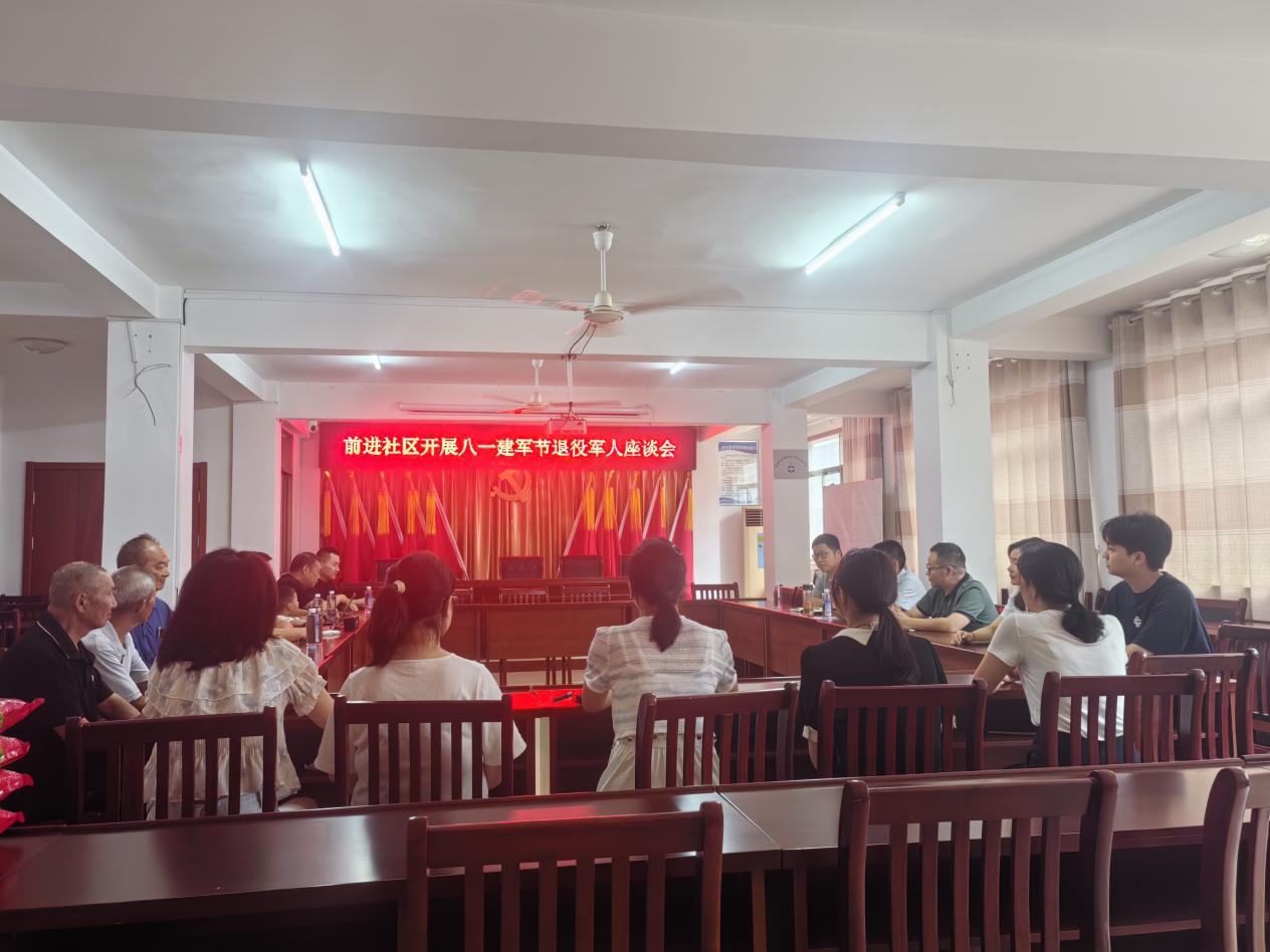 微信图片_2025-08-01_171921_985