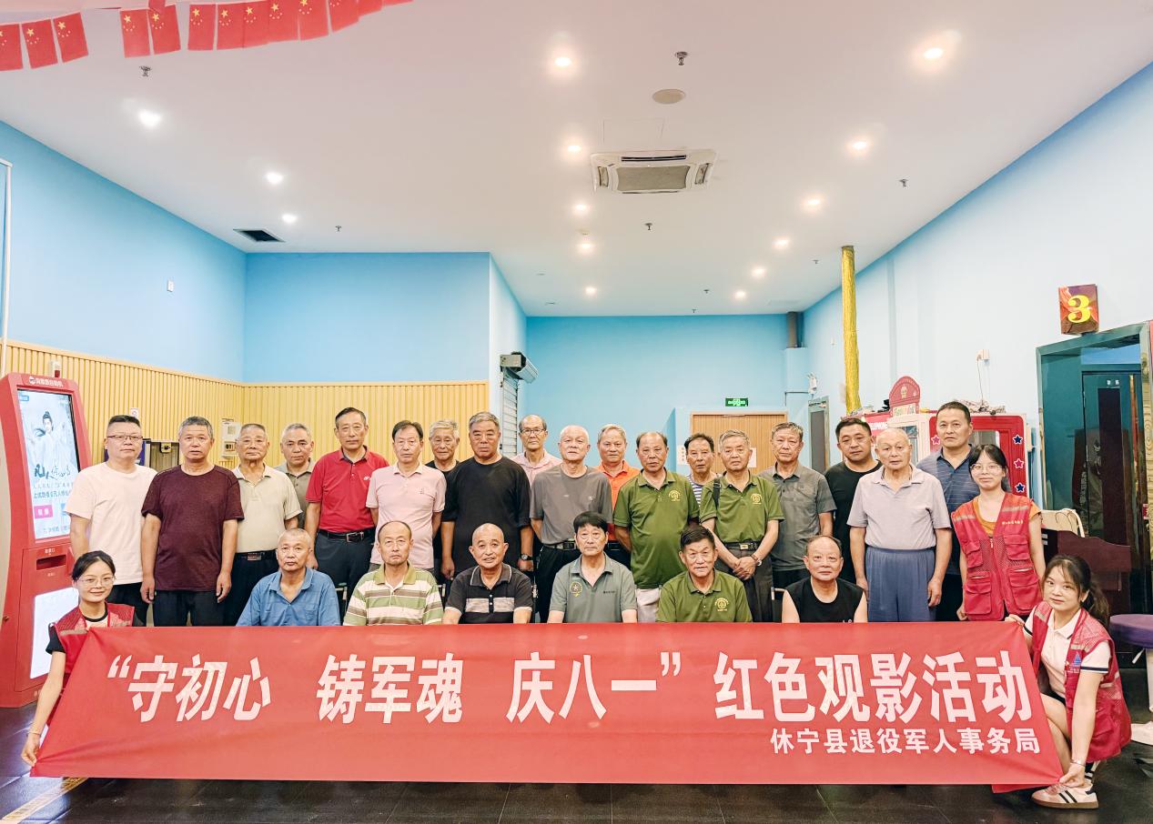 微信图片_20250805133011