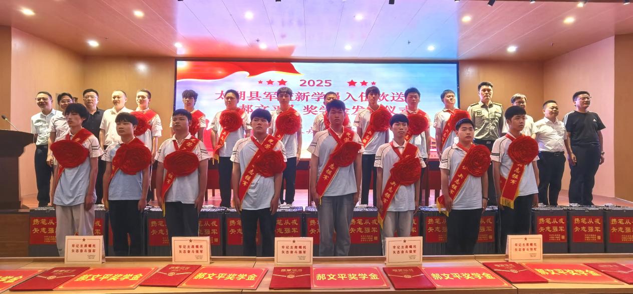 微信图片_2025-08-04_164803_521