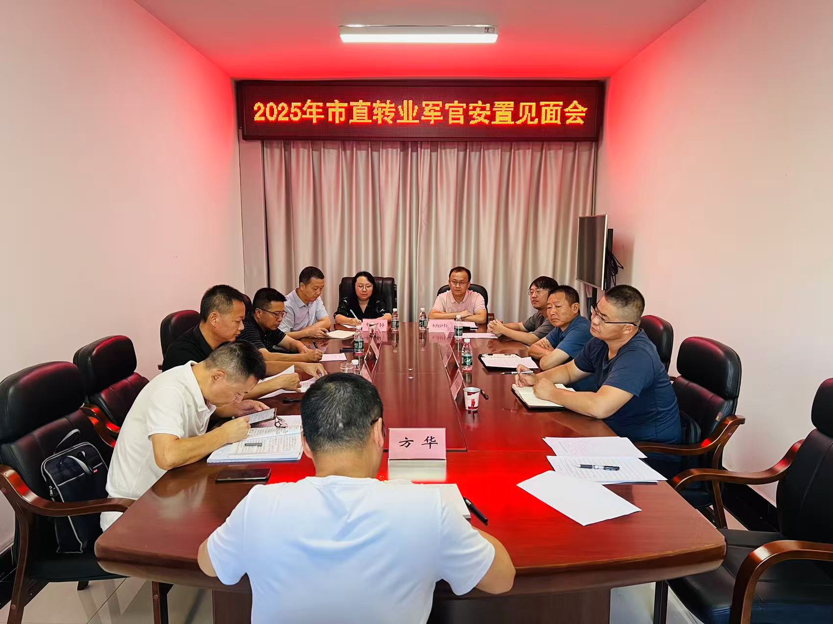 微信图片_20250829112356