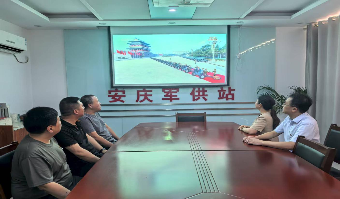 军供站观看阅兵