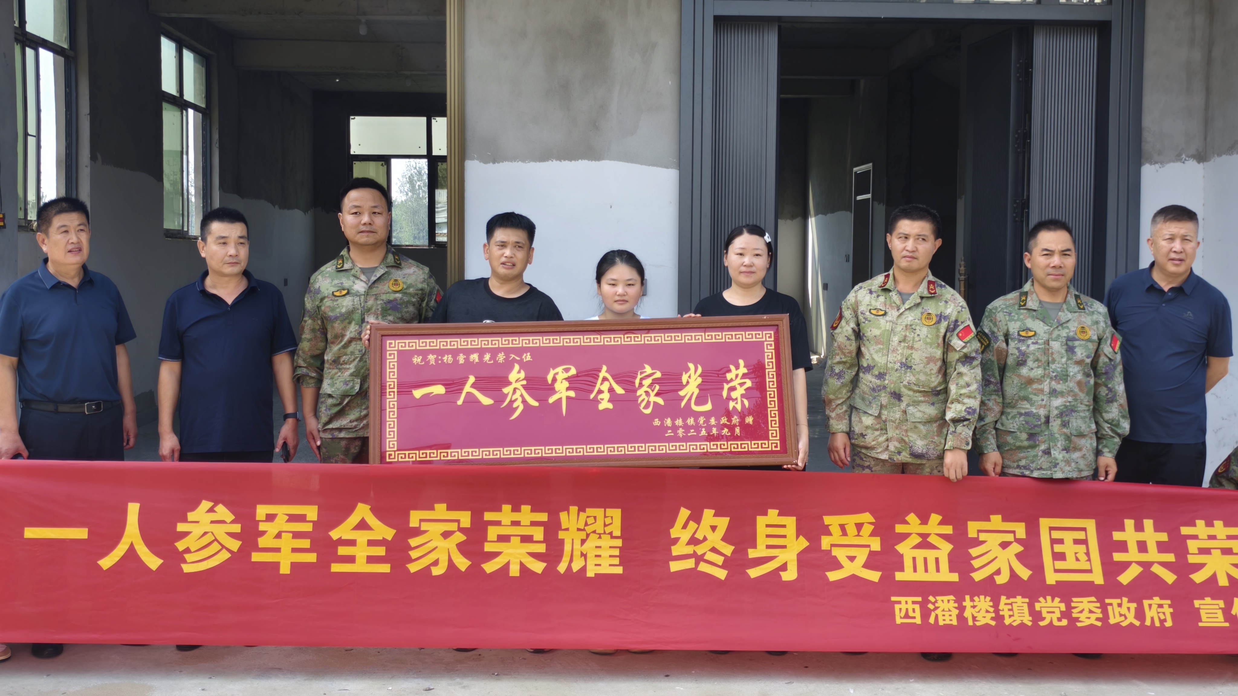 微信图片_20250916142209_137_32