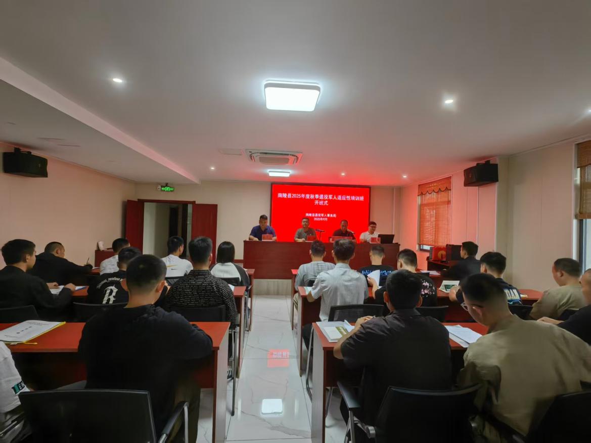 微信图片_20250925085230