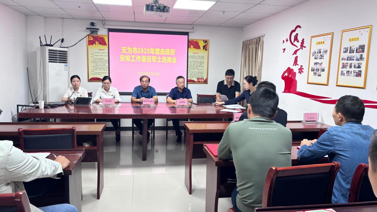 微信图片_20250924151319