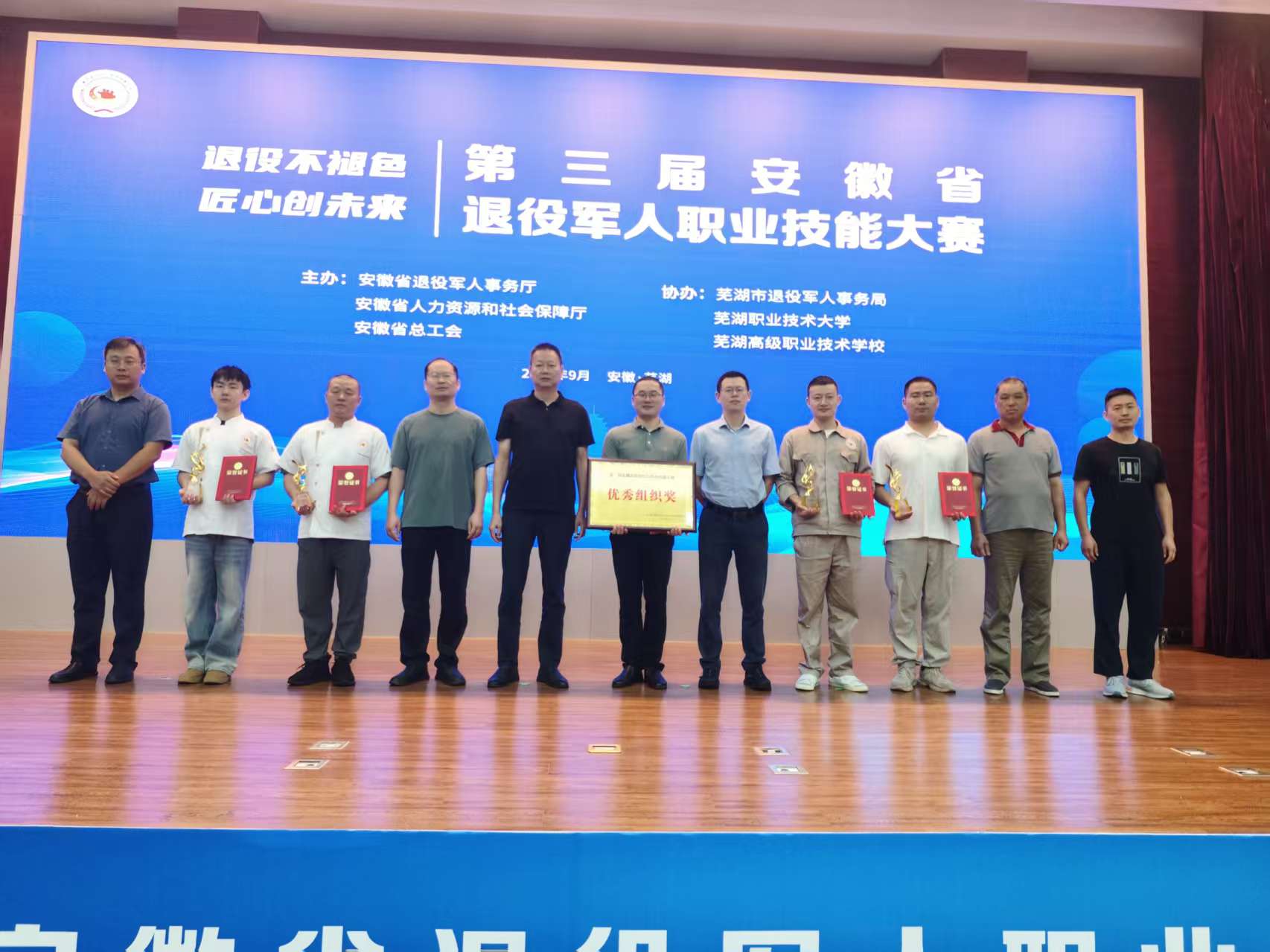 微信图片_20250928174625_19_211