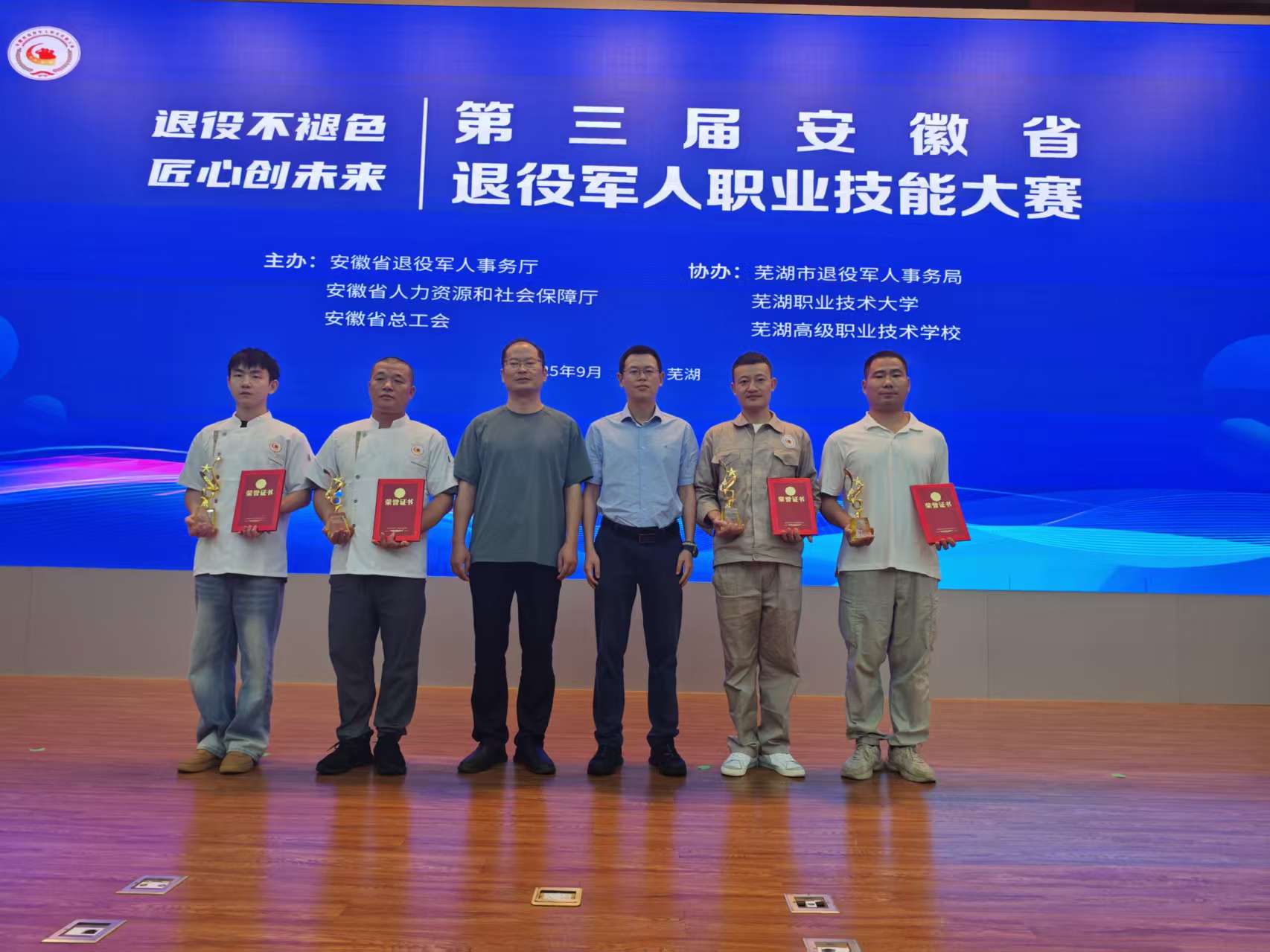 微信图片_20250928174627_22_211