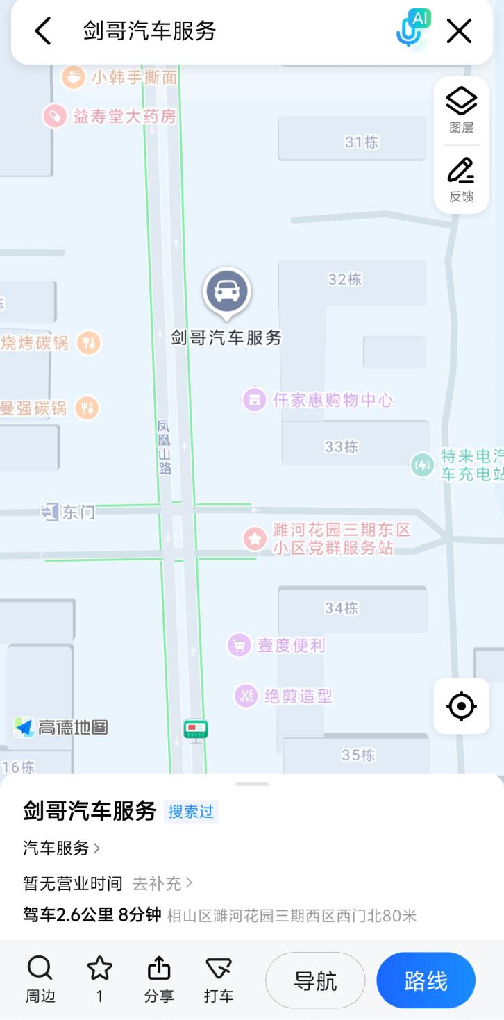 微信图片_20250930102837_29_297