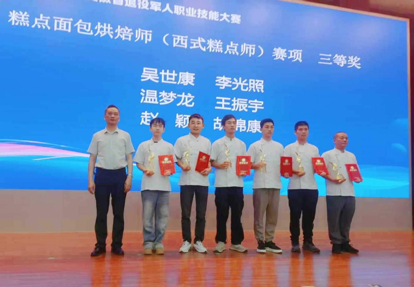 李光照获三等奖照片