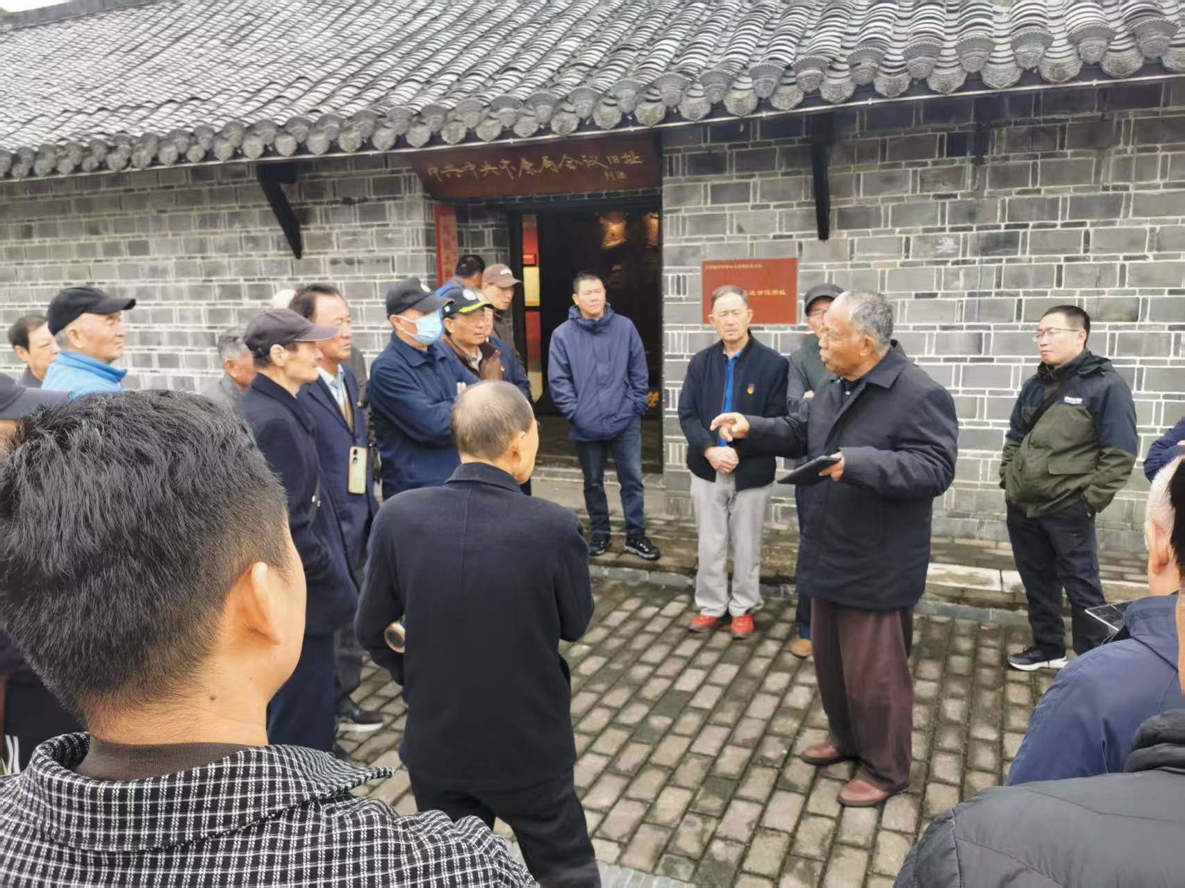 10-21中原局第三会议旧址