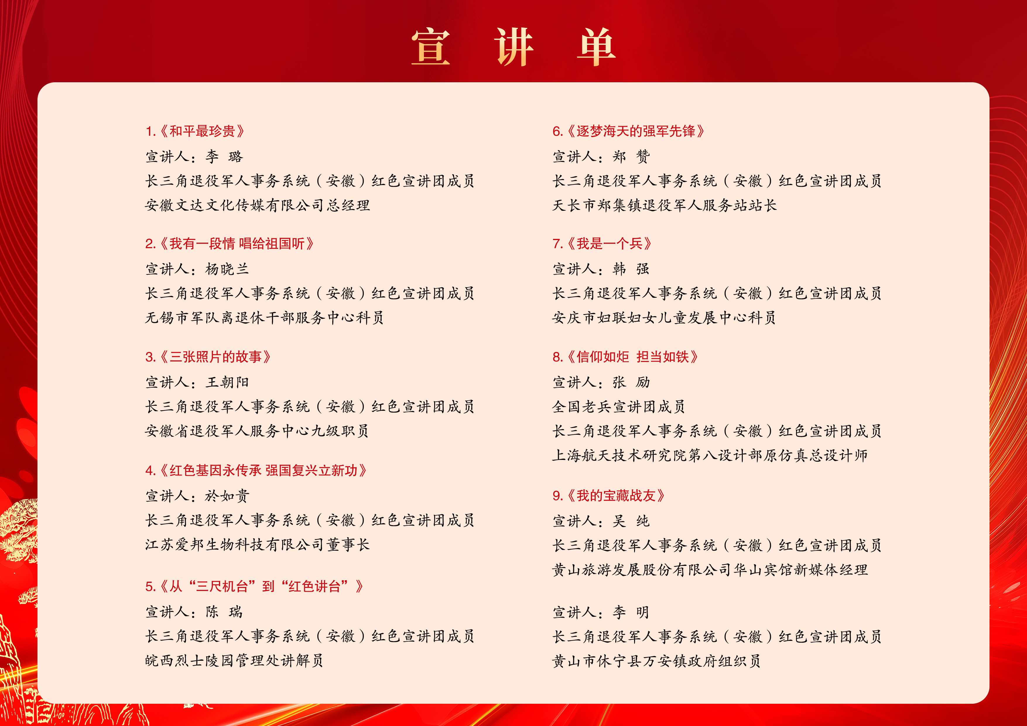 微信图片_20251028063740_183_183