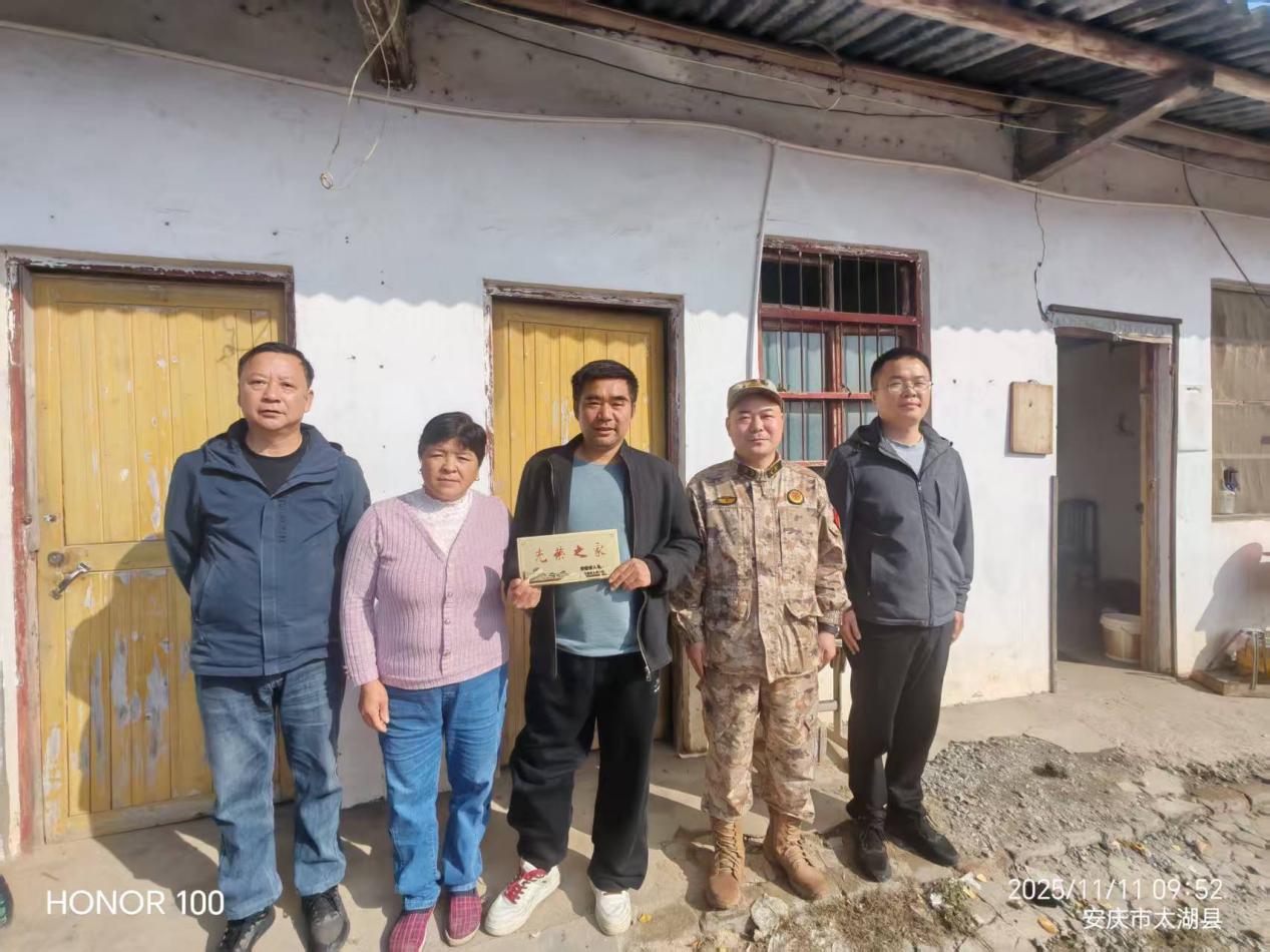 微信图片_20251112105046_66_6