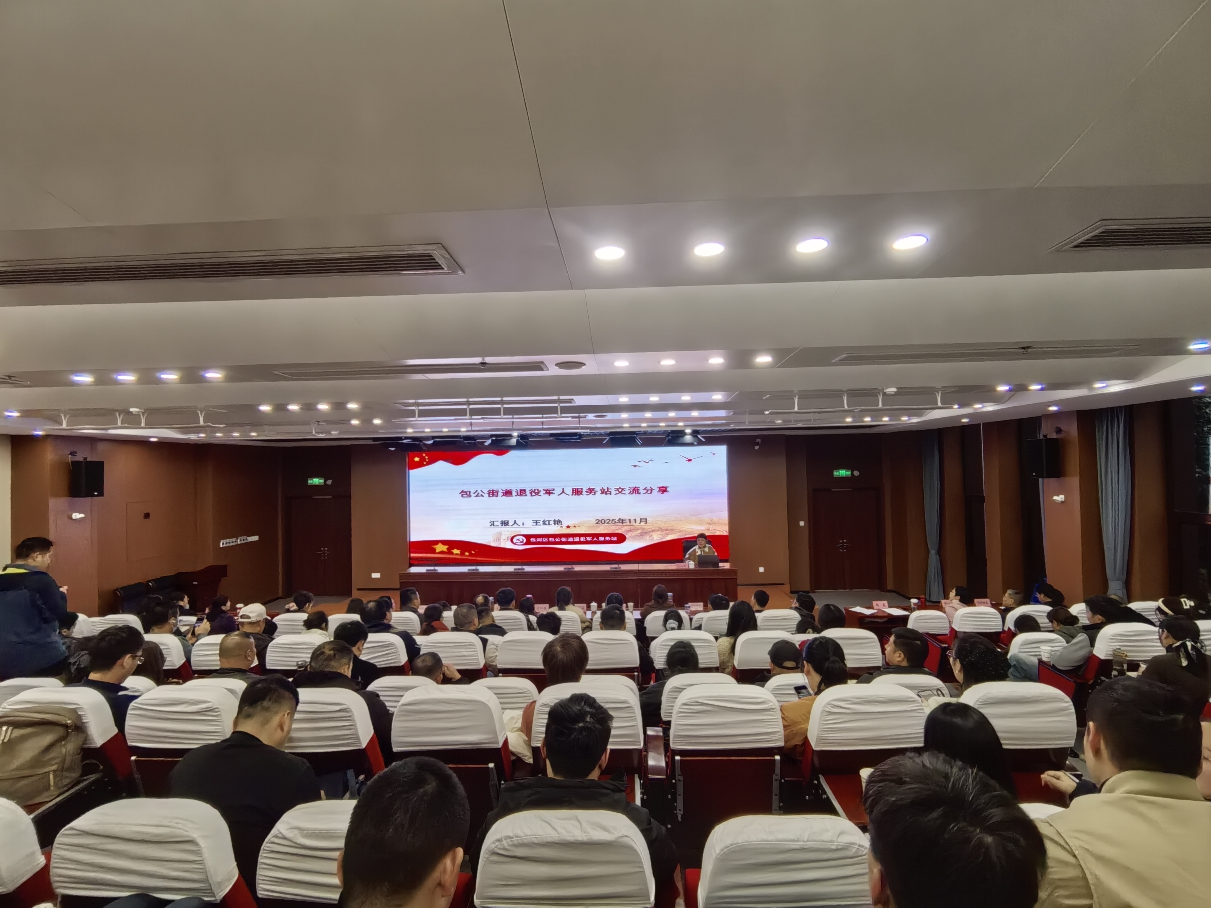 C:/Users/Administrator/Desktop/微信图片_20251118091625_16_1283.jpg微信图片_20251118091625_16_1283