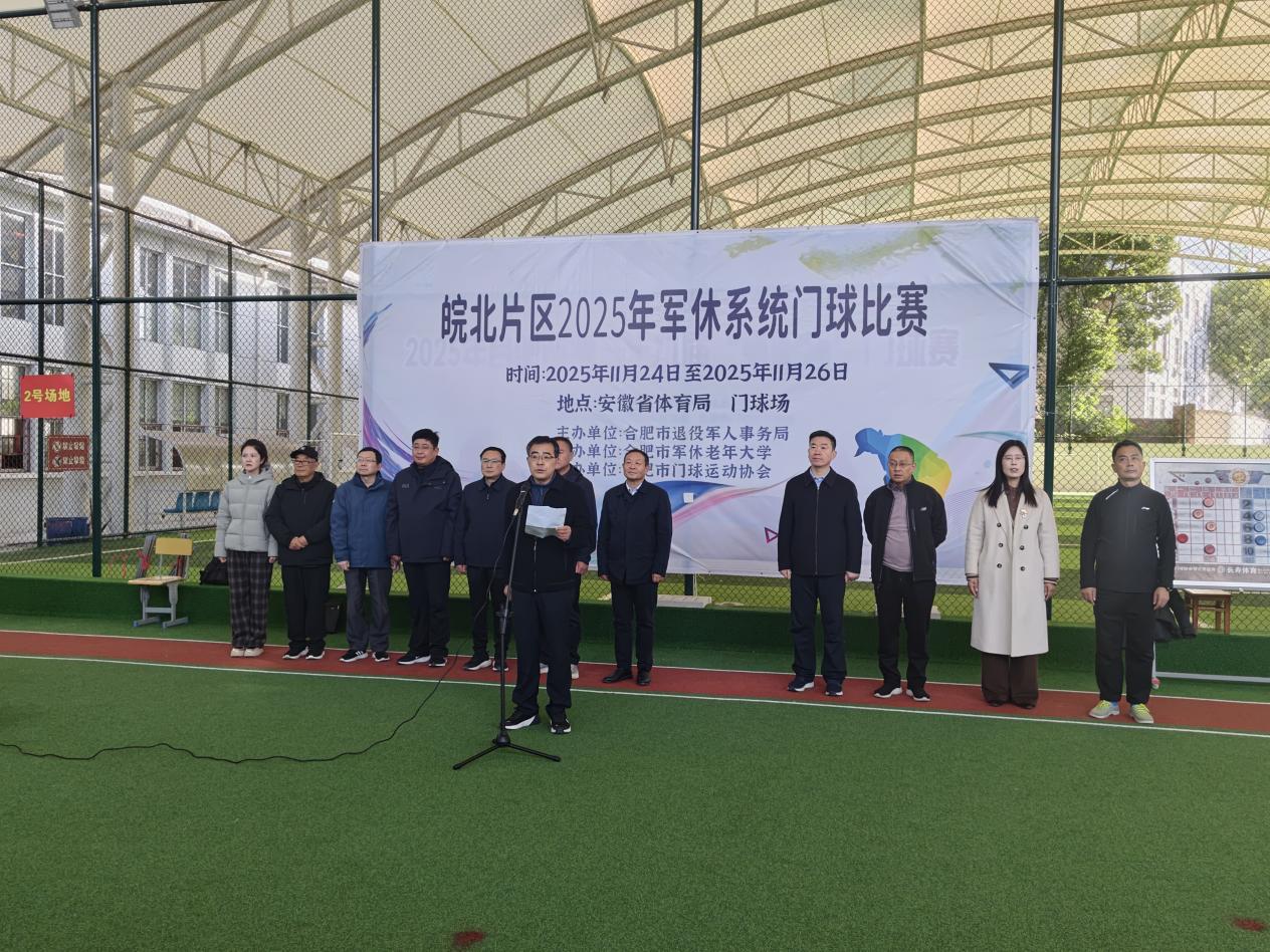 微信图片_20251125104244_126_9