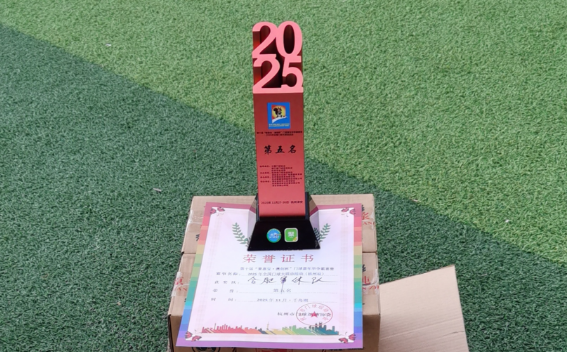 ScreenShot_2025-12-02_151401_989