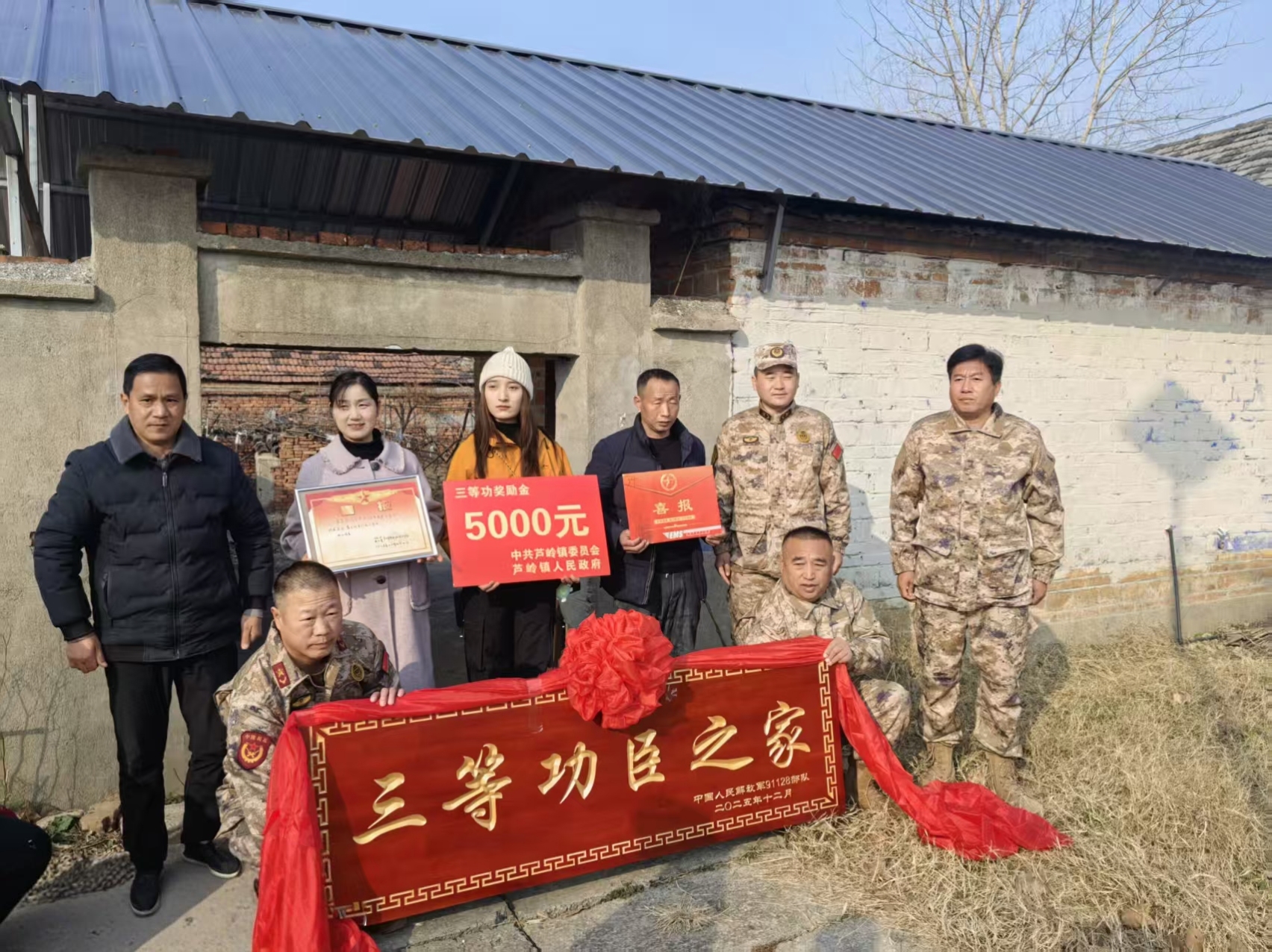 微信图片_20251219104928