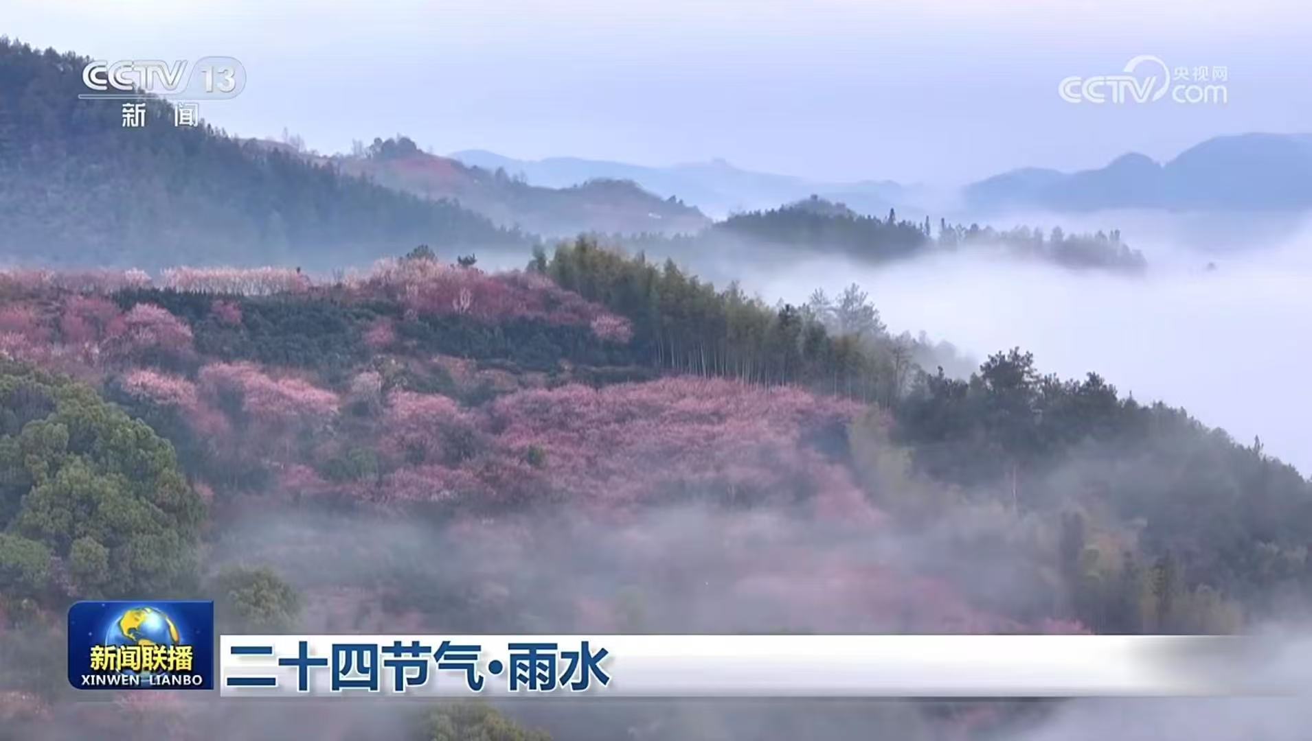 山上的风景

AI 生成的内容可能不正确。