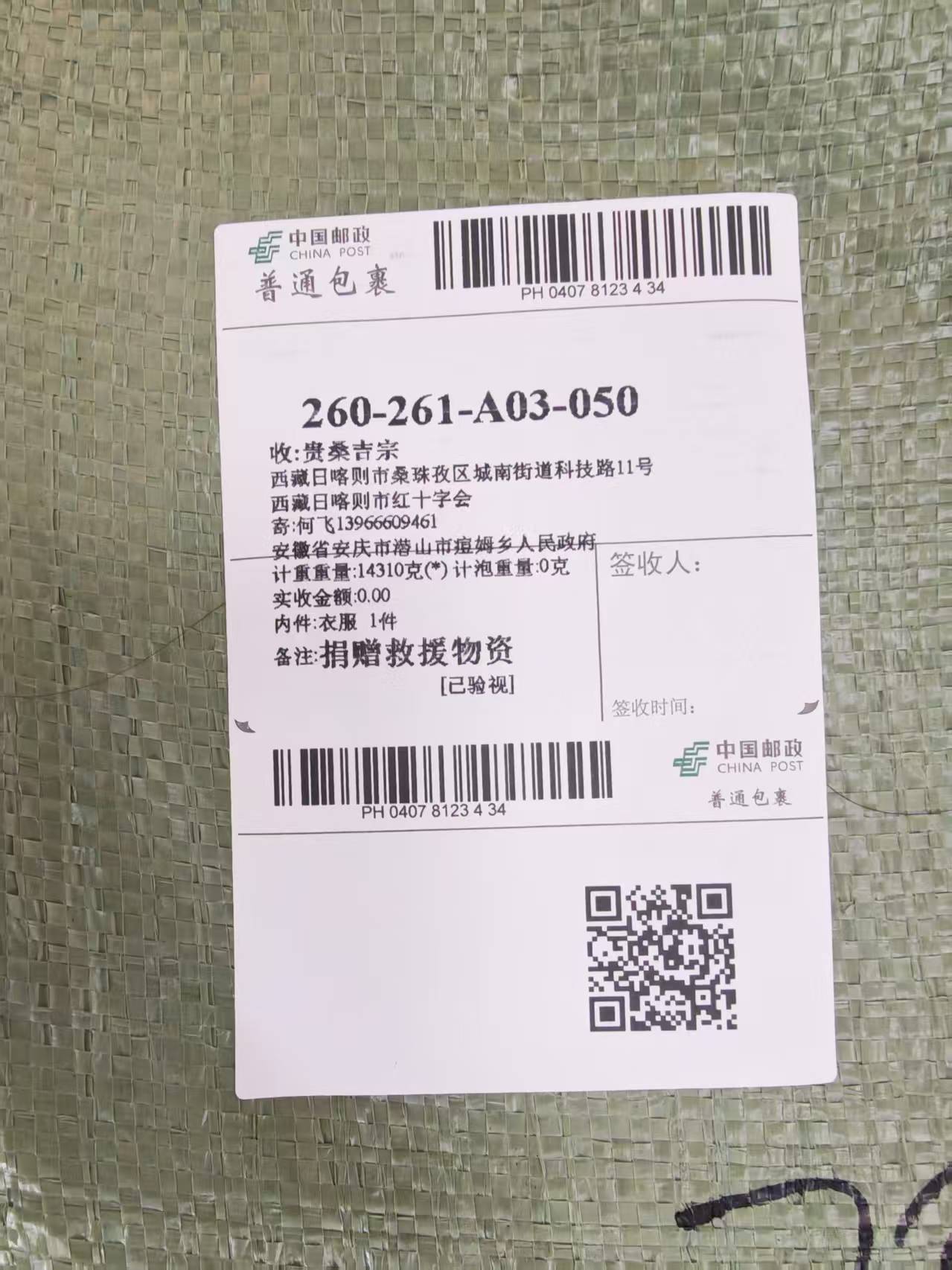 98875cc14ea311ec8d2653a7e91c3bb.jpg