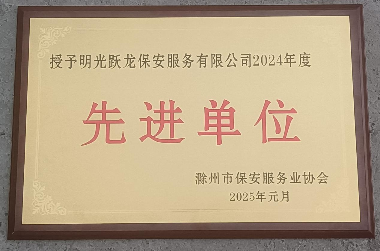 微信图片_20250115153359.png