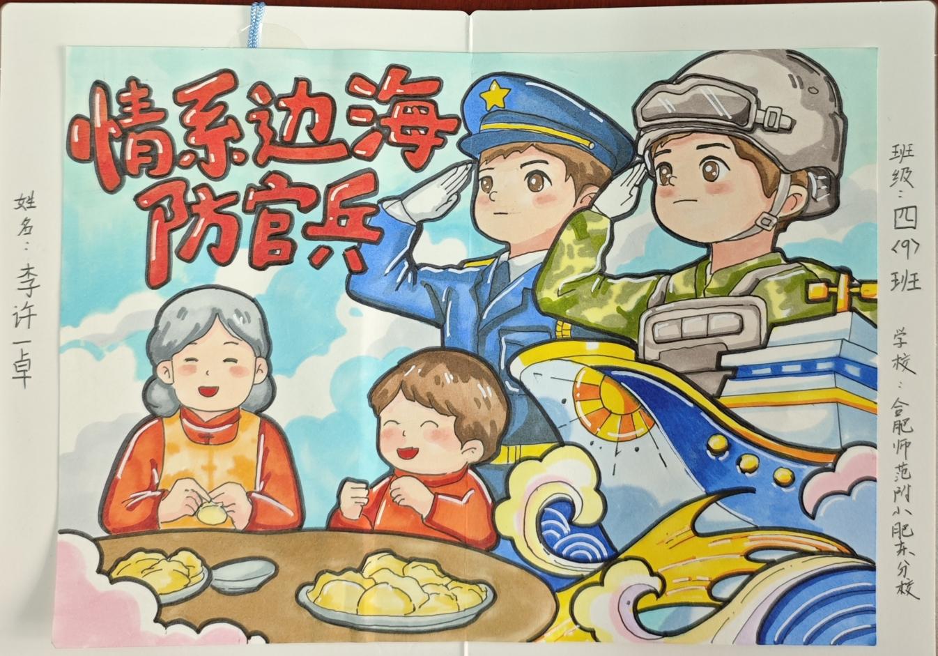 8191f90f3d722e31942cb9422cd3e4cb