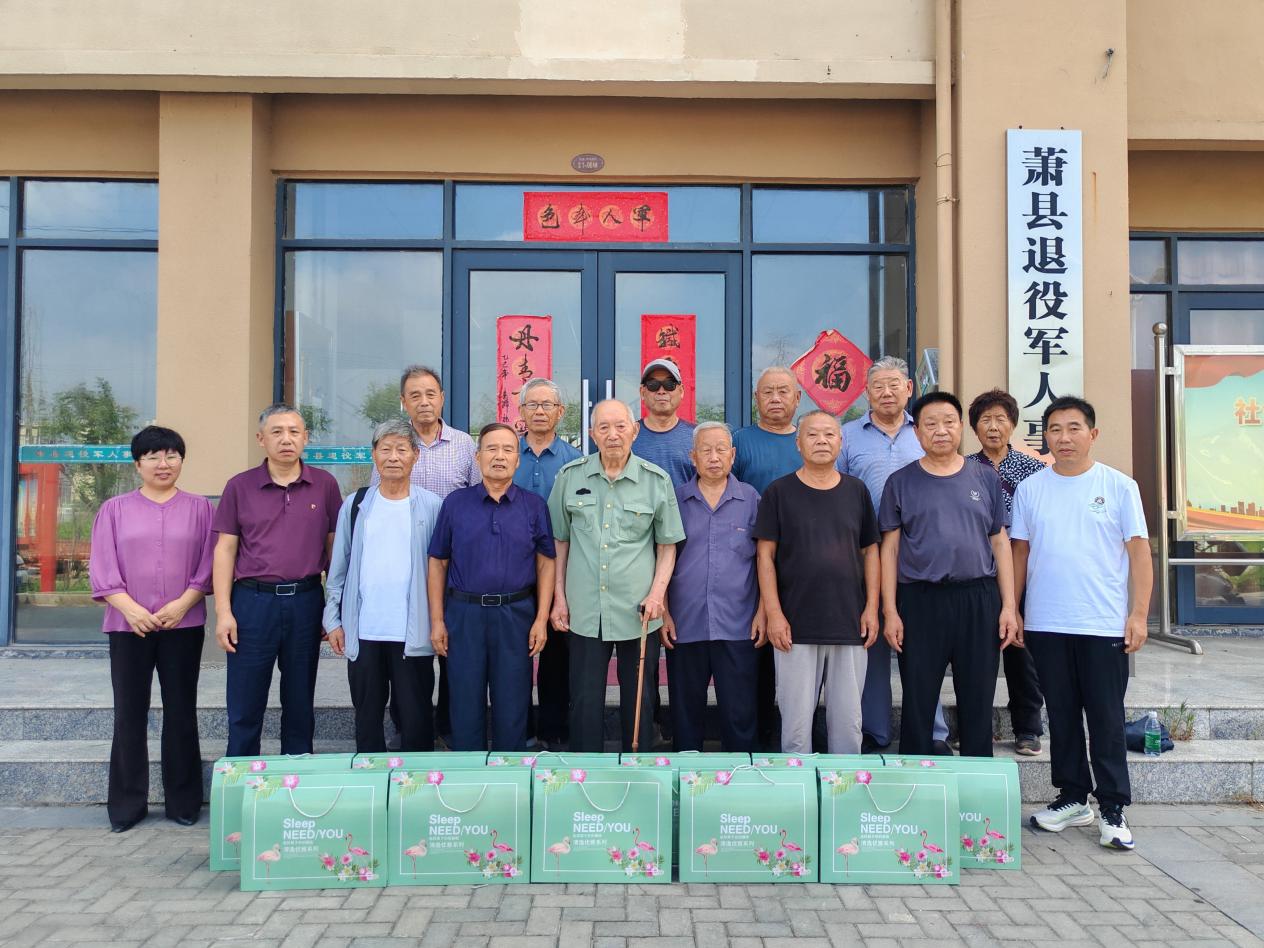 微信图片_20250725104131