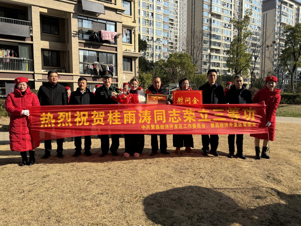 微信图片_20260107104227_47_80