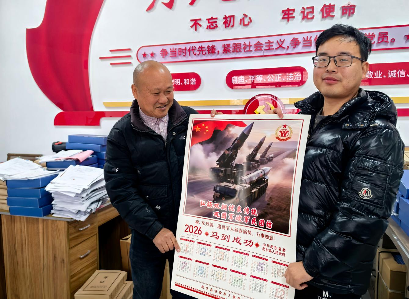 998589f2df6fcc9367c39d517b220806