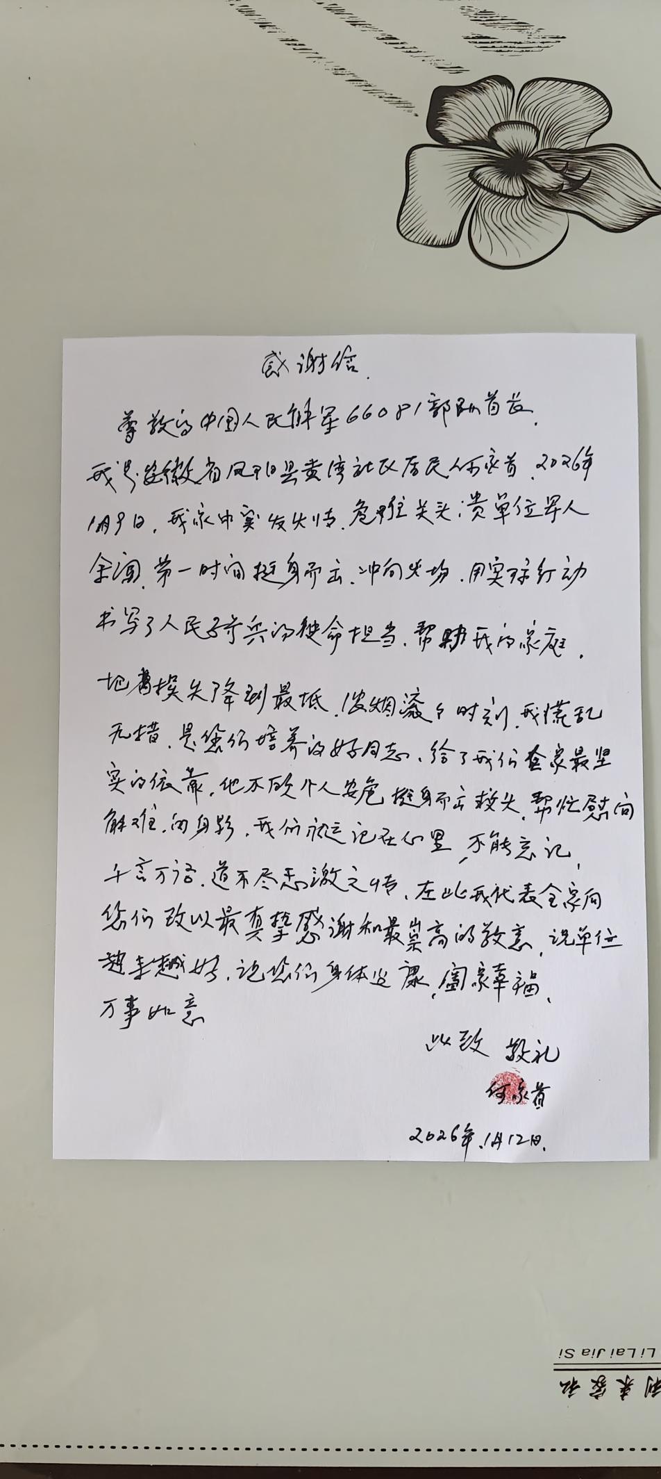 feb5f18438a9001a50ac528349083f7c