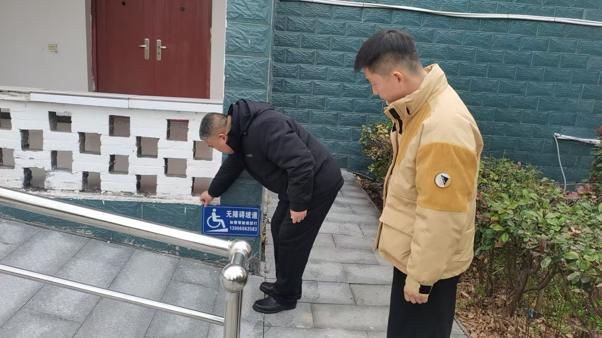 微信图片_20260205133941_816_5