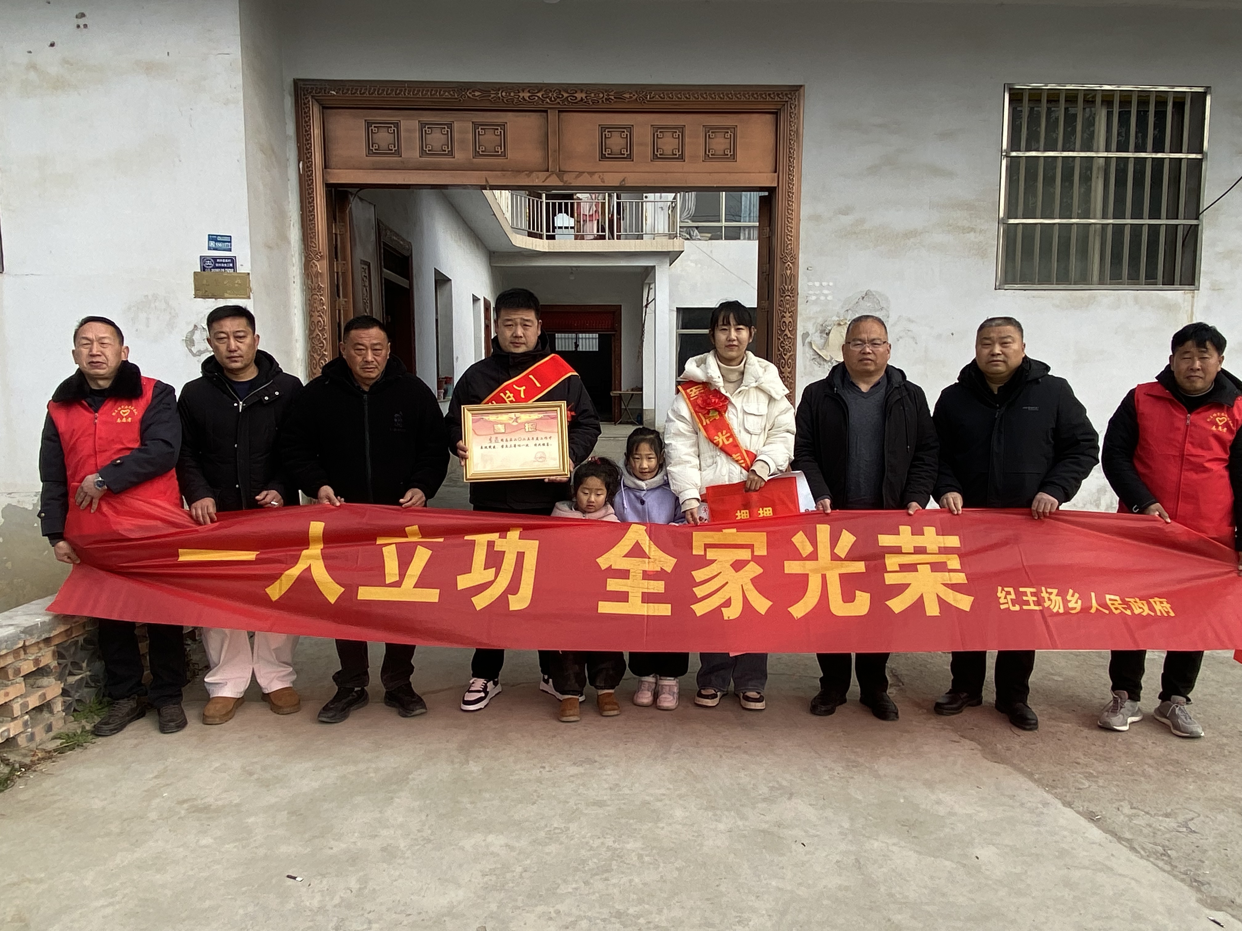 微信图片_20260209110740_833_5