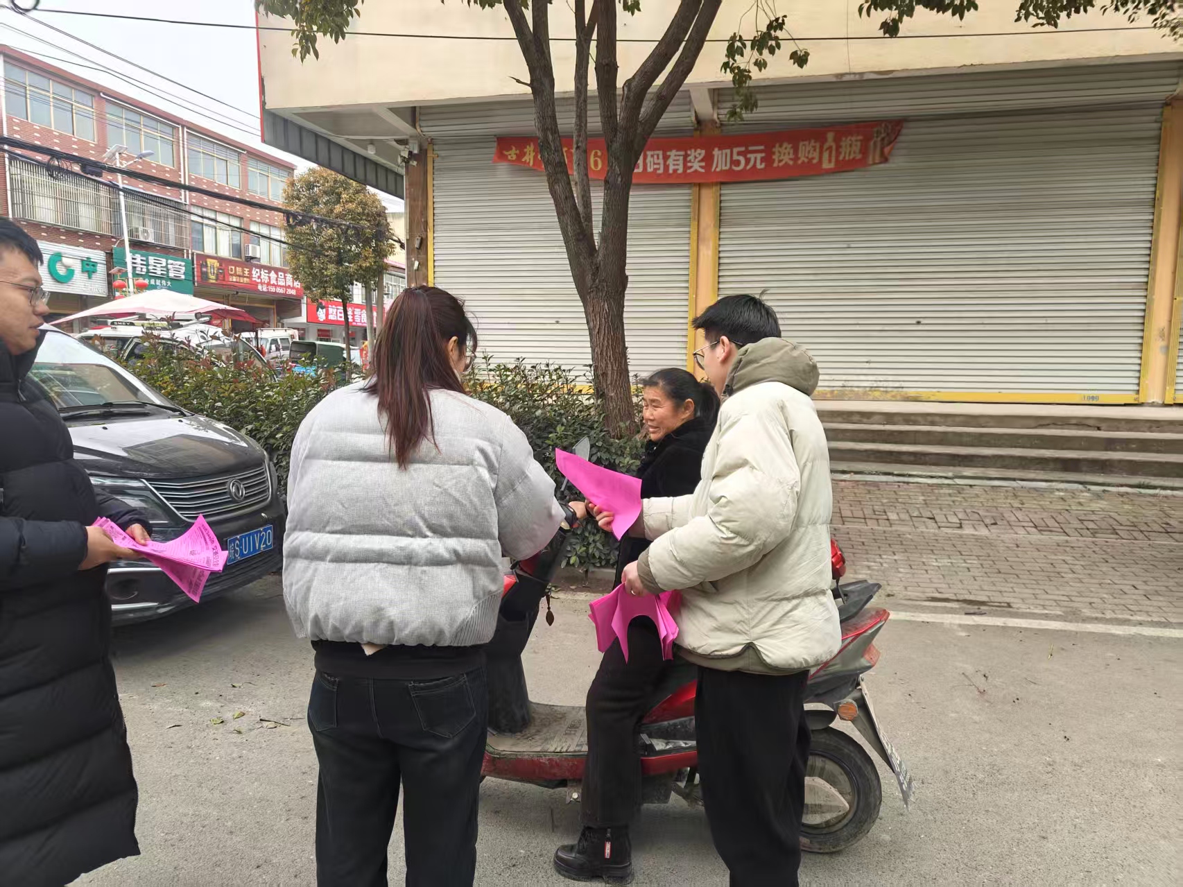 微信图片_20260206105110_823_5