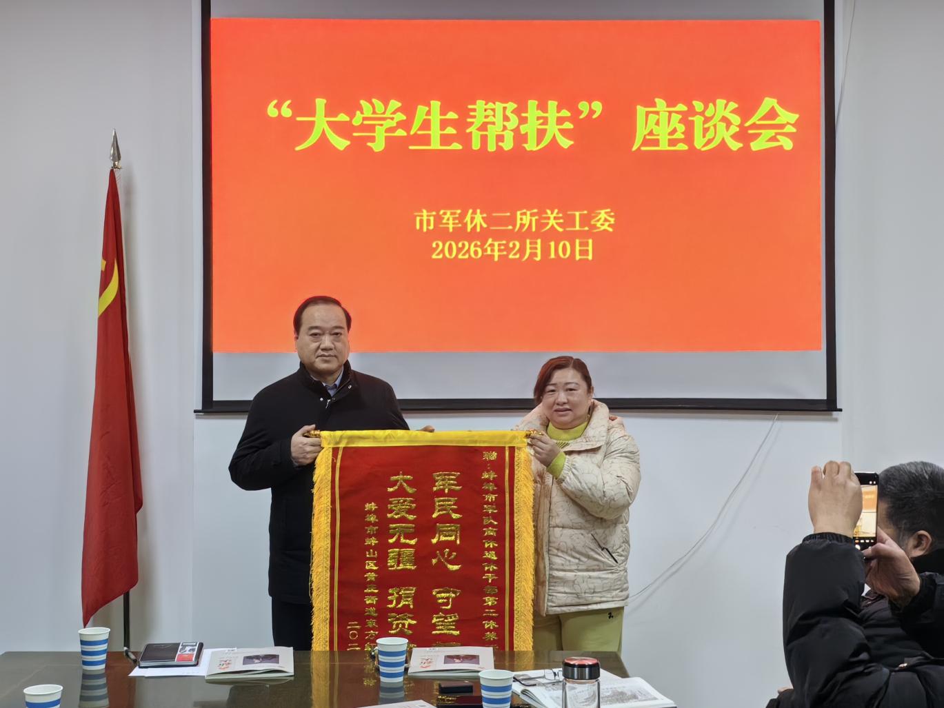 32ec1a4c207136817314a7efee63a0e9