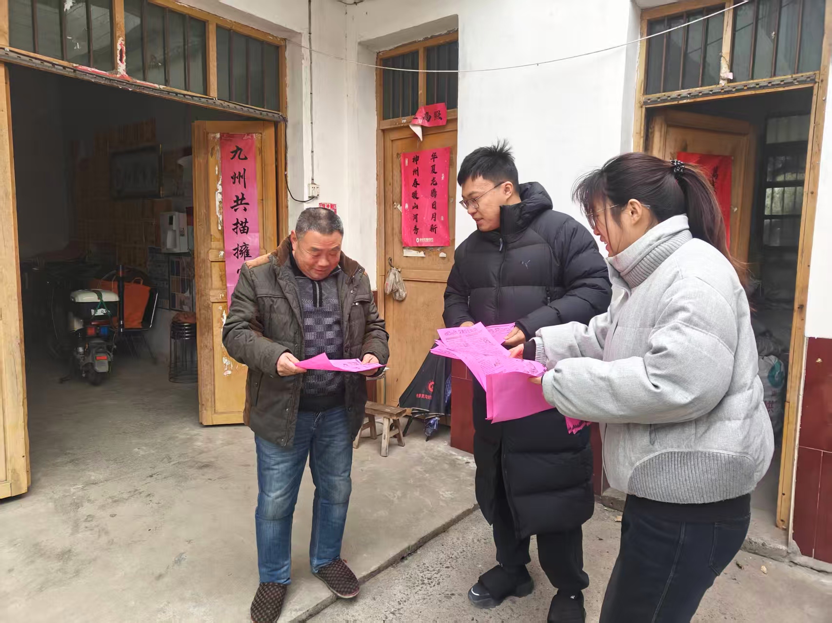 微信图片_20260206105122_825_5