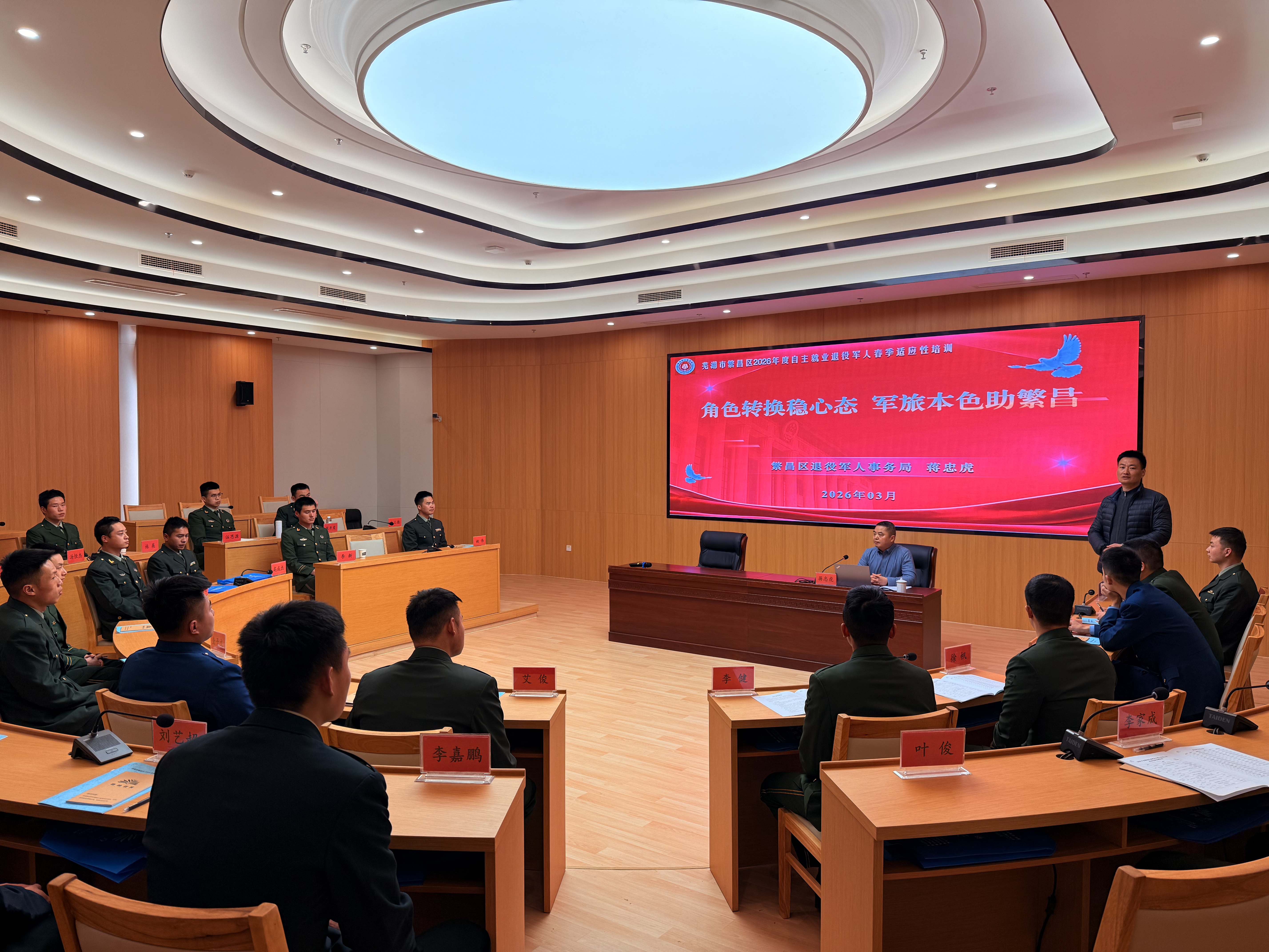 微信图片_20260311141903_262_257